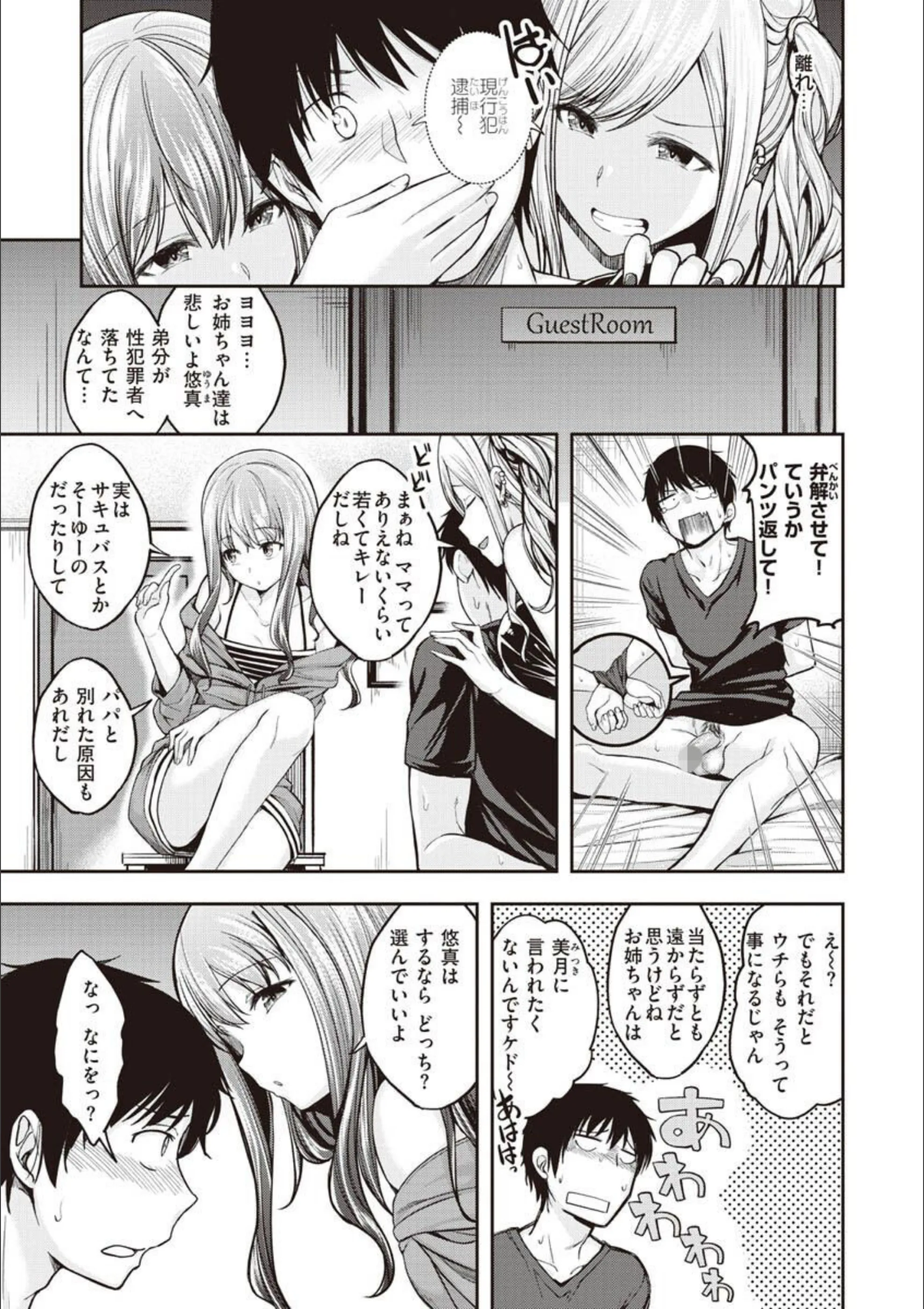 サンプル 7