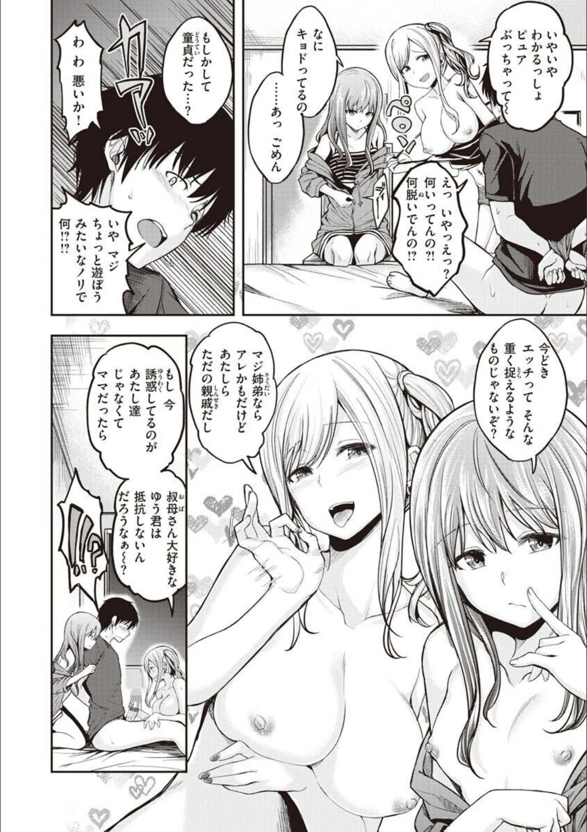 サンプル 8