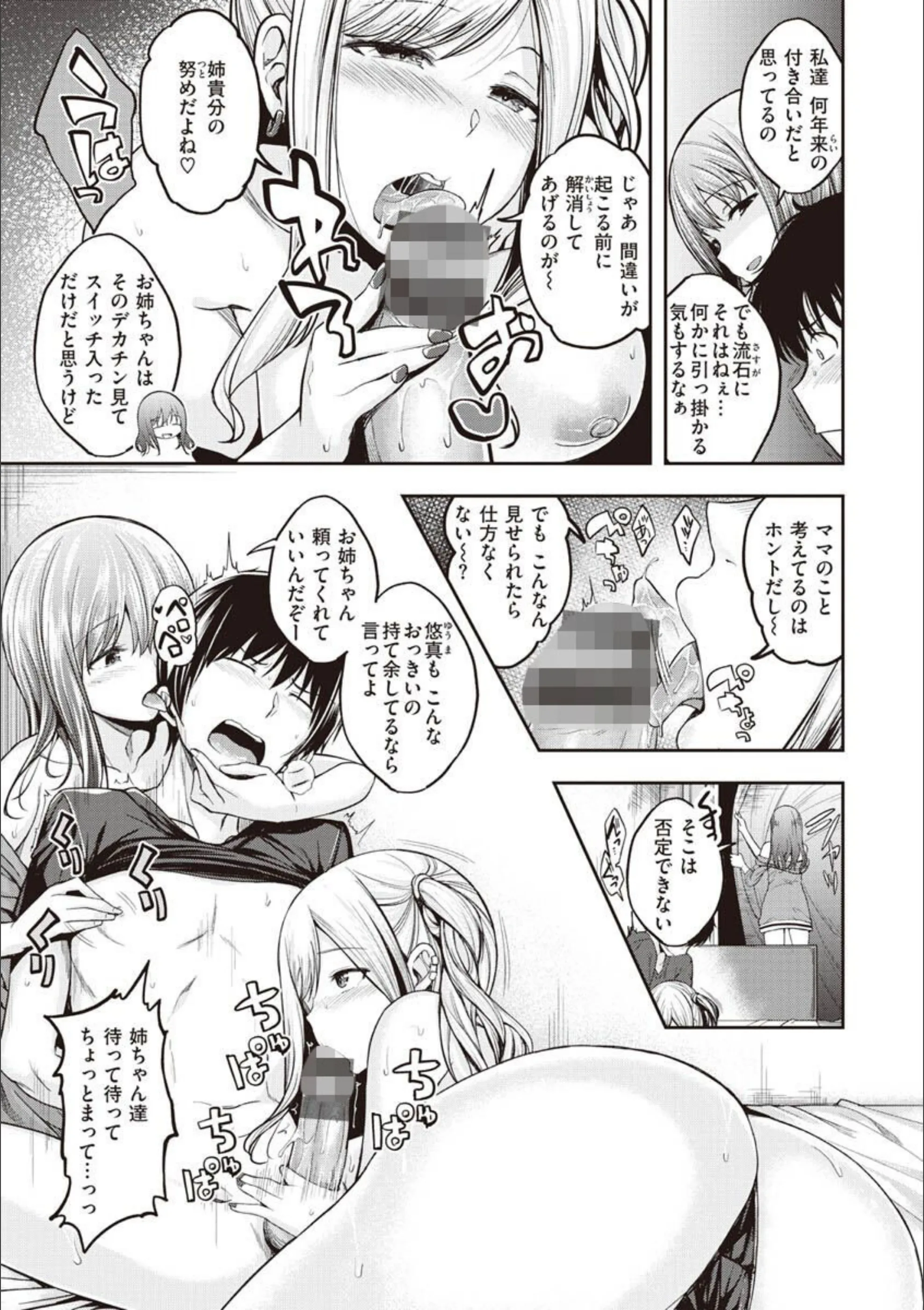 サンプル 9