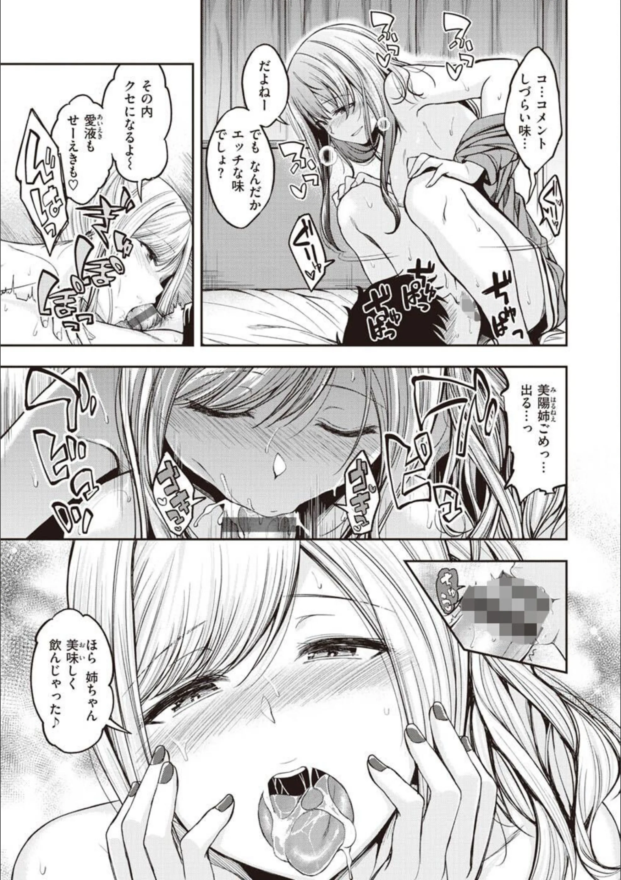 サンプル 12