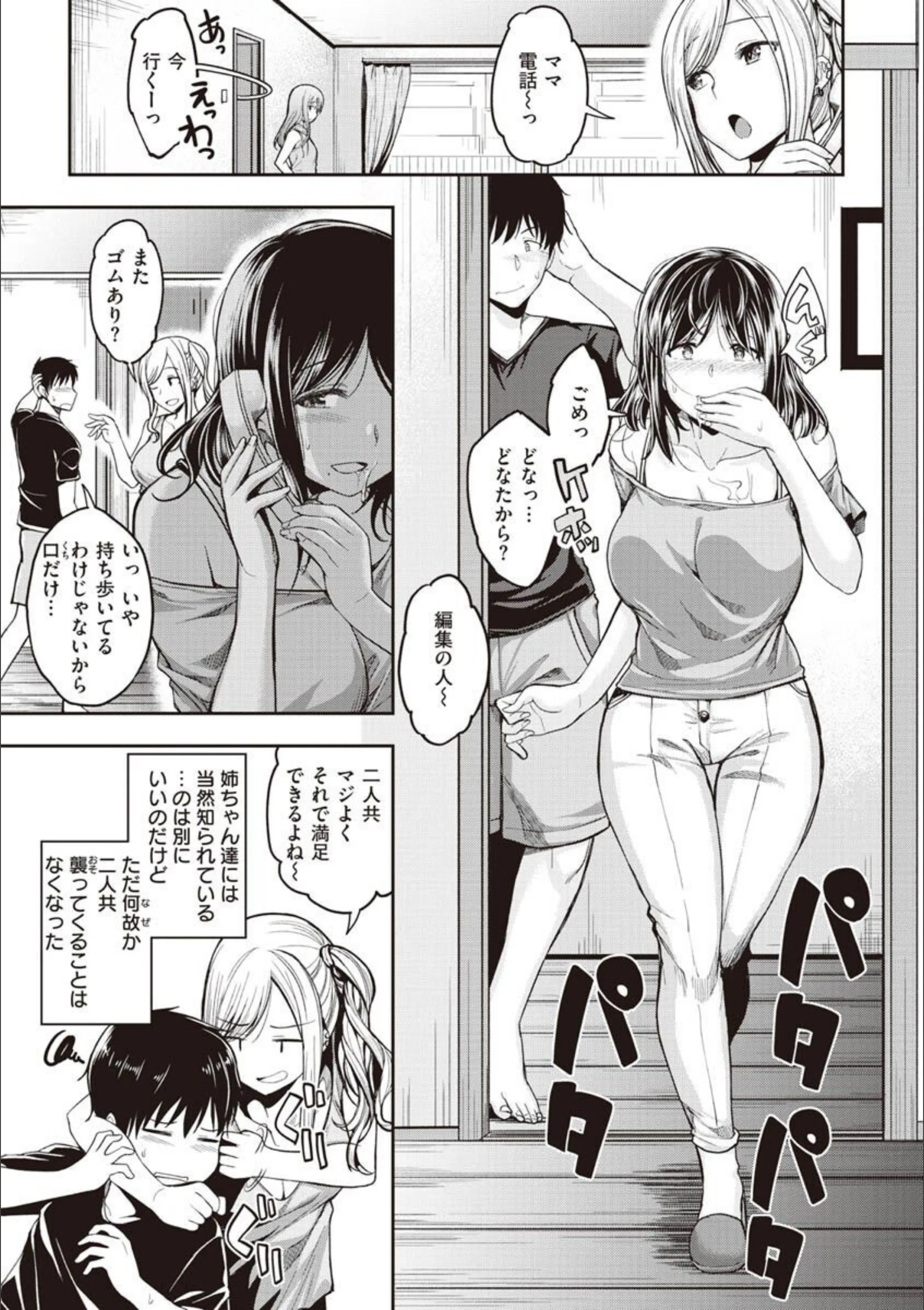 サンプル 19