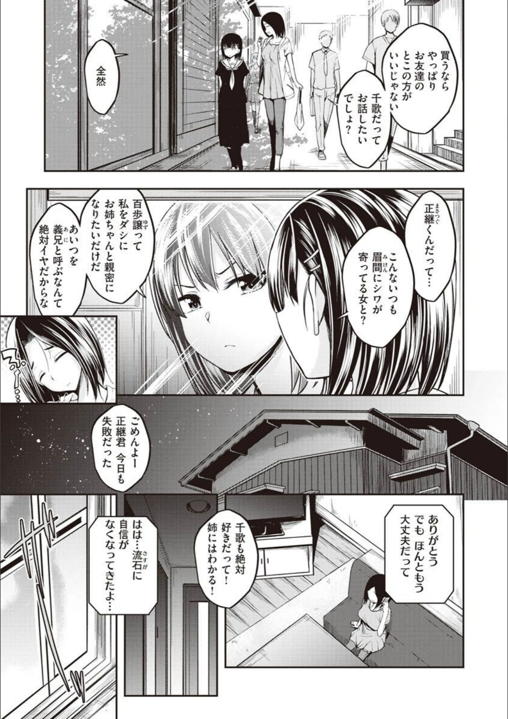 サンプル 37