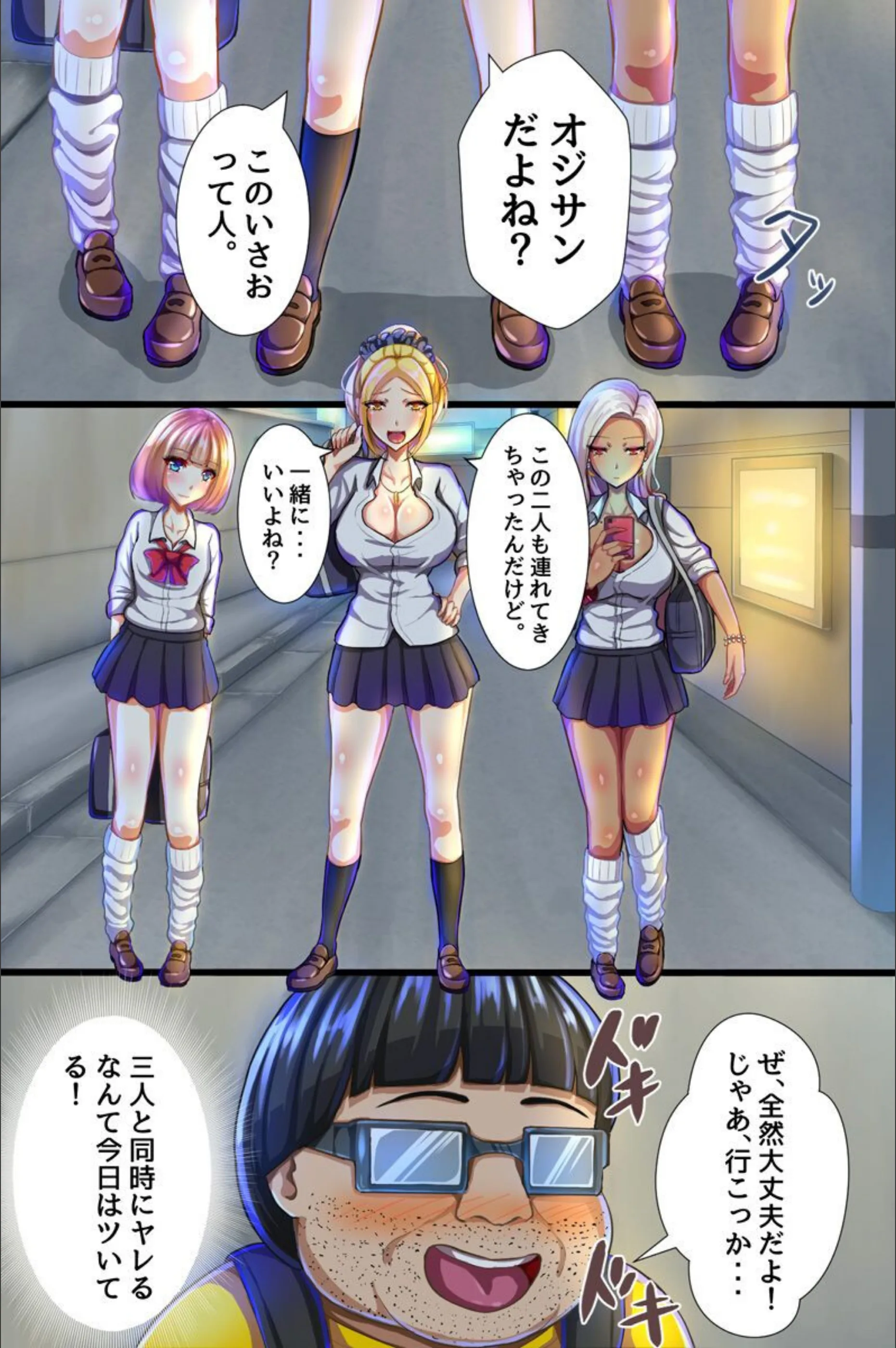 サンプル 3