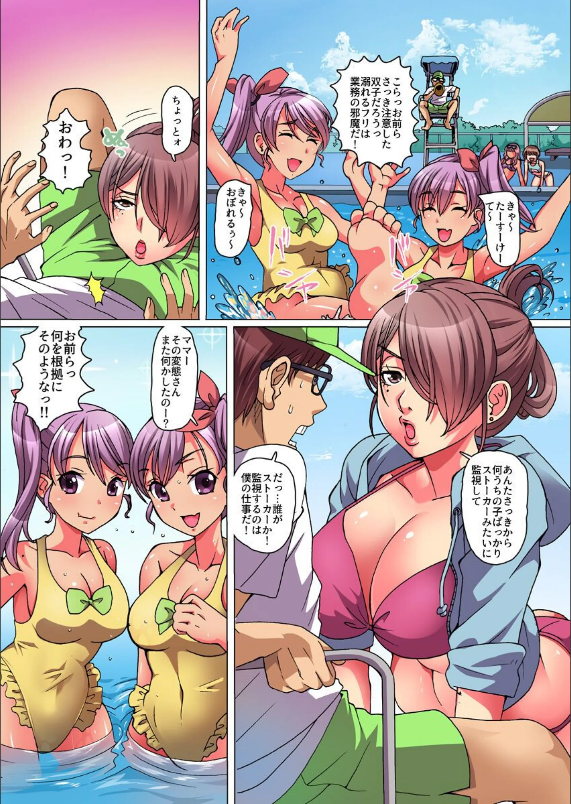 サンプル 4