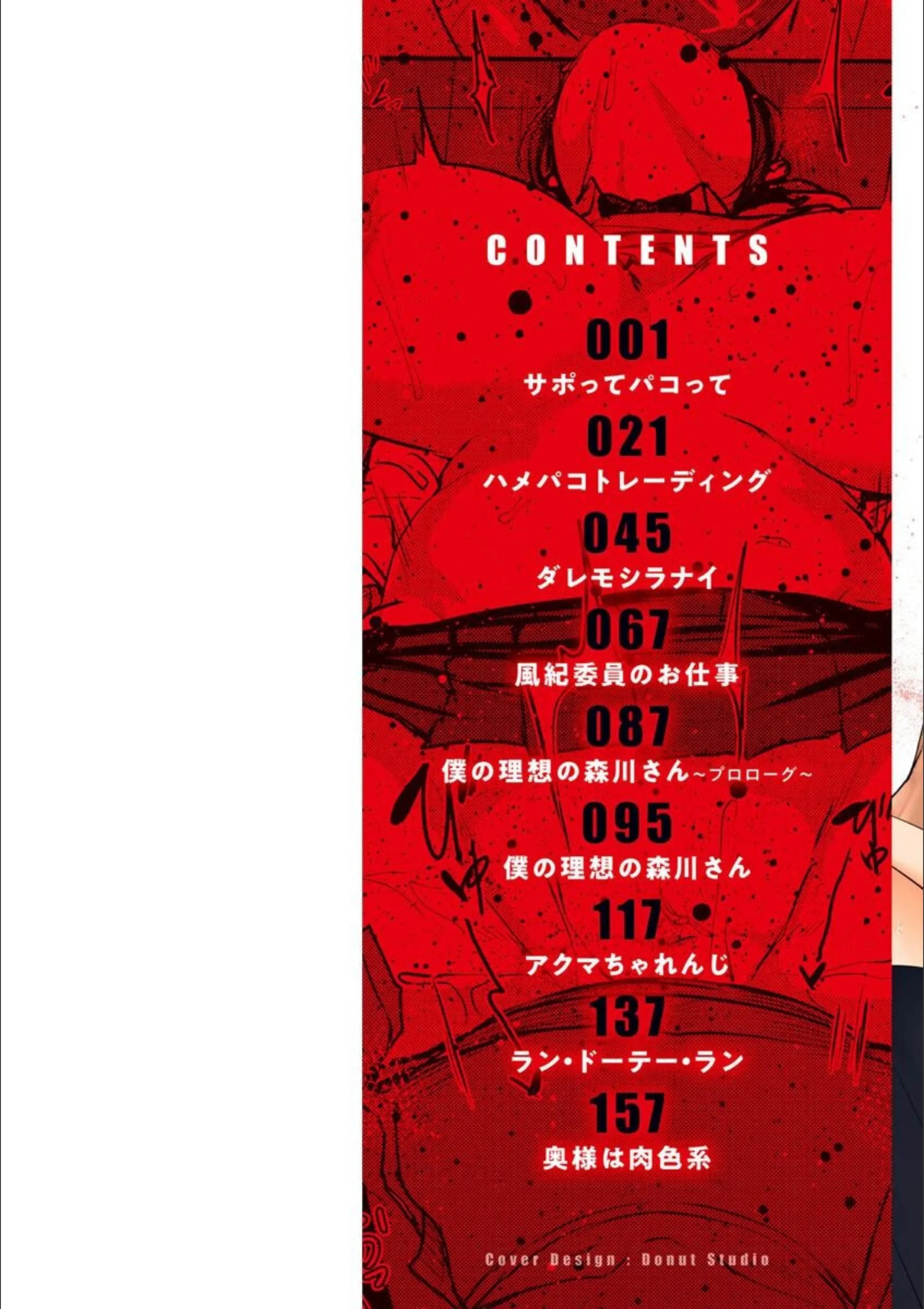 サンプル 2