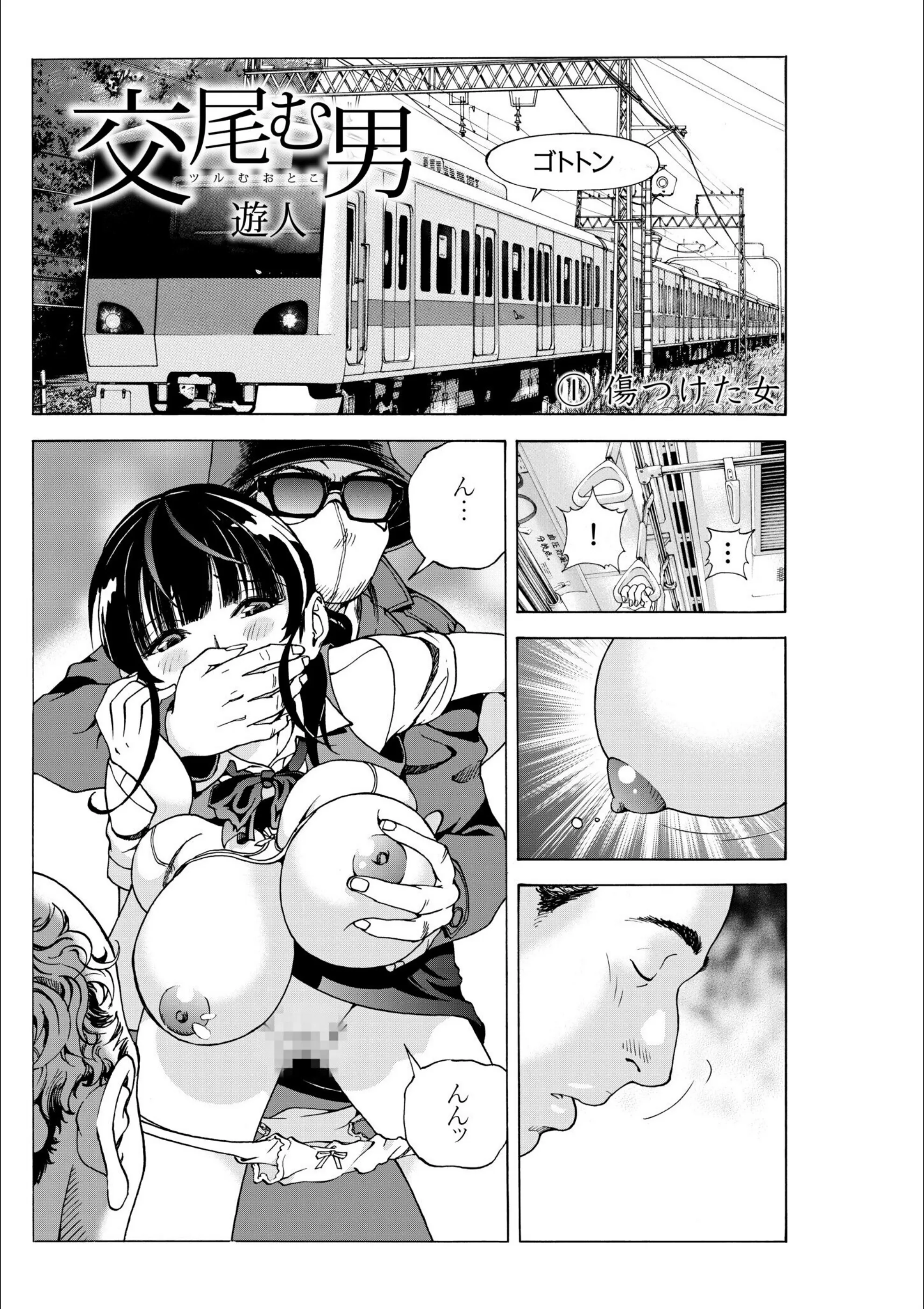 サンプル 2