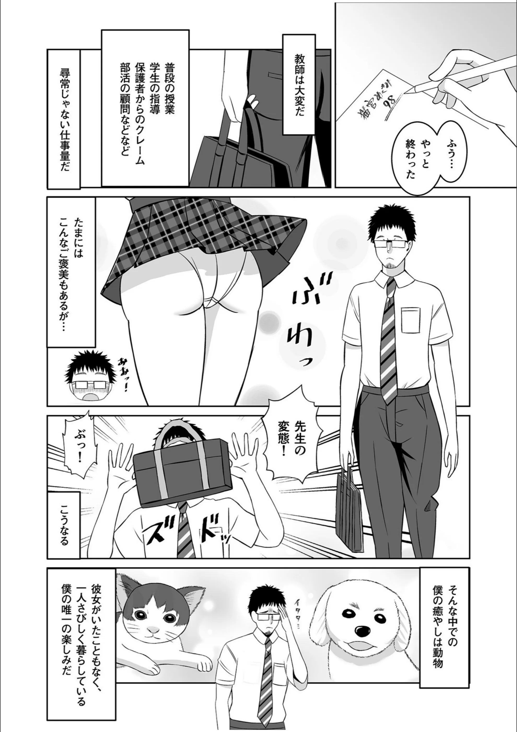 サンプル 2