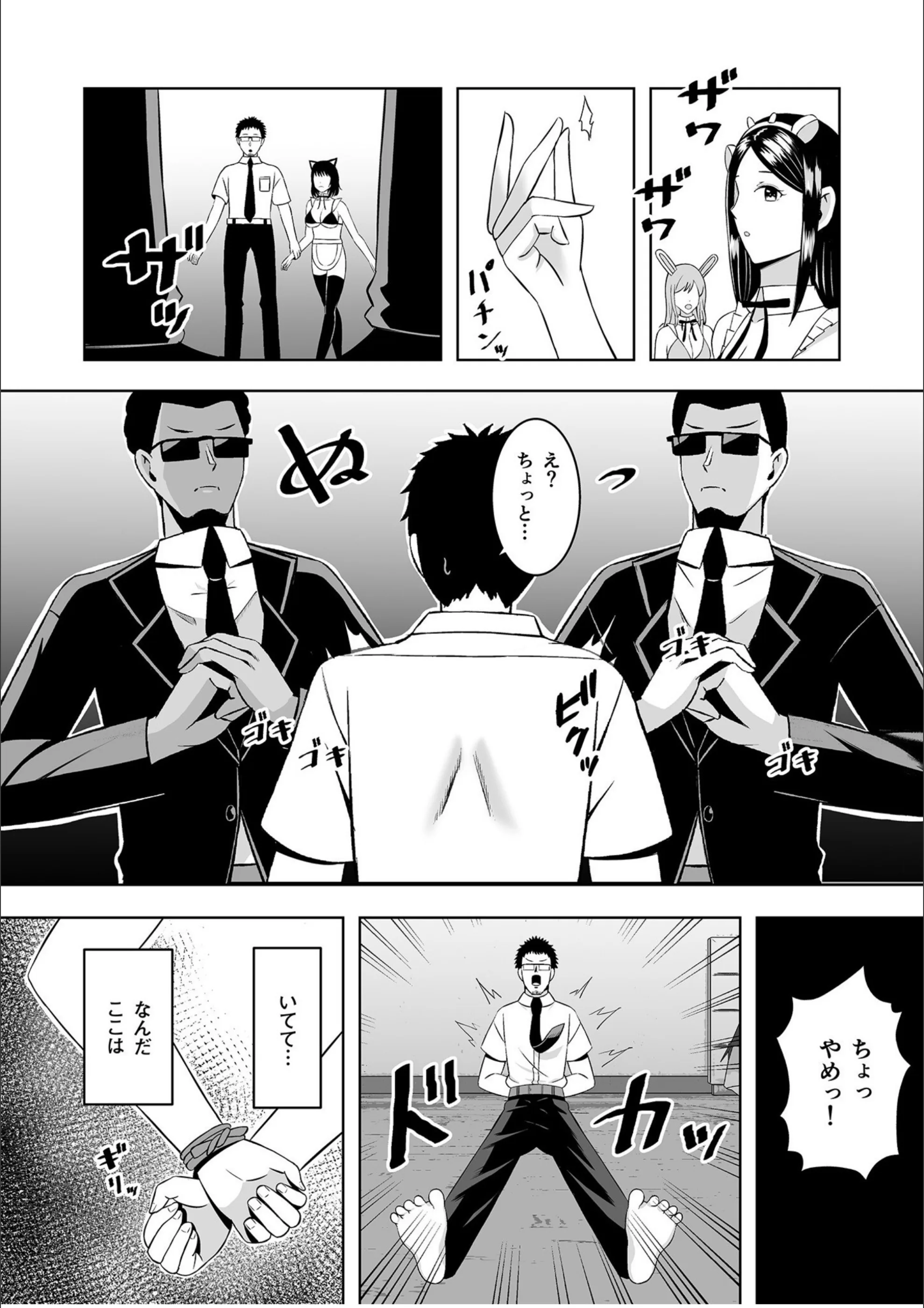 サンプル 5