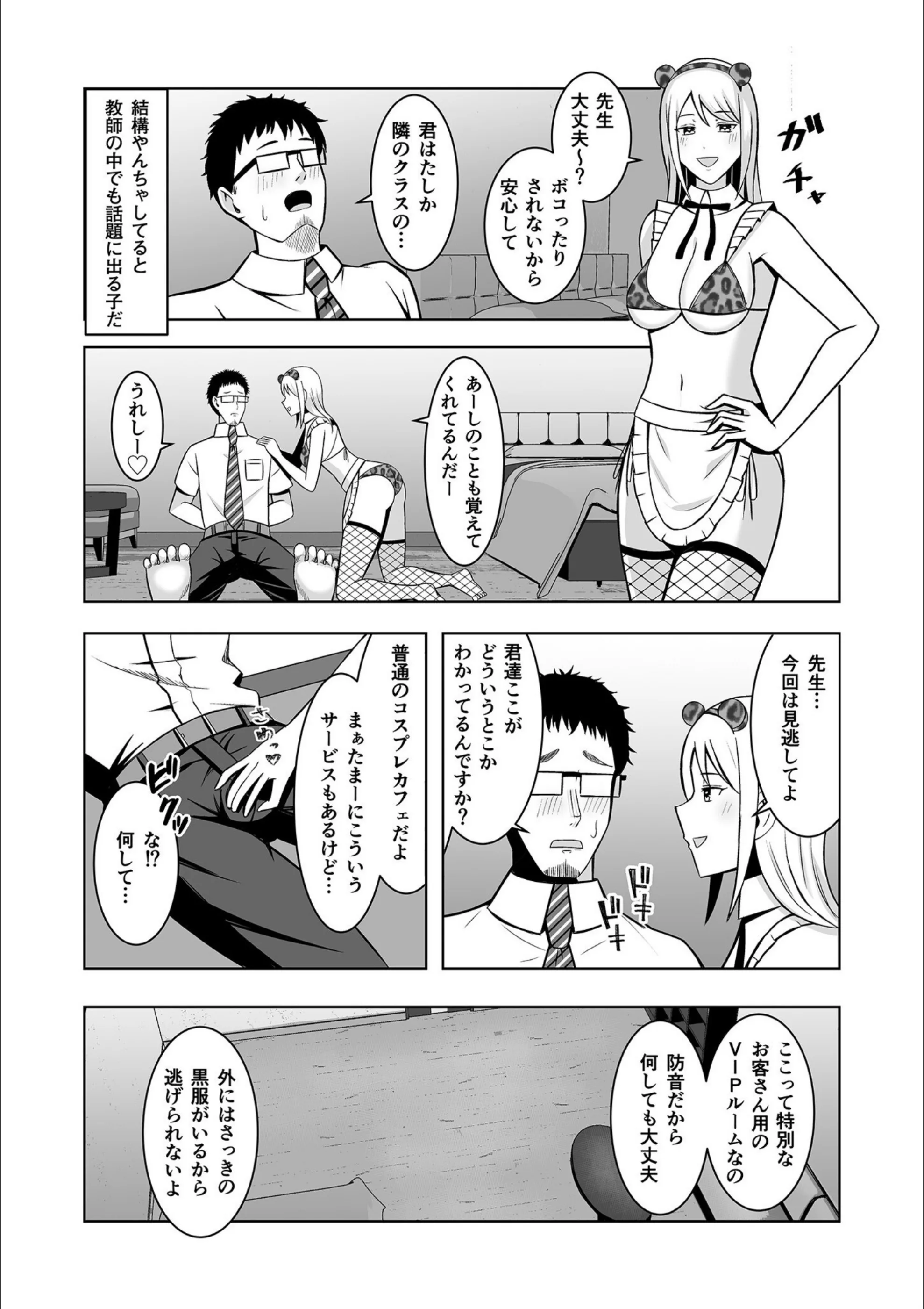 サンプル 6