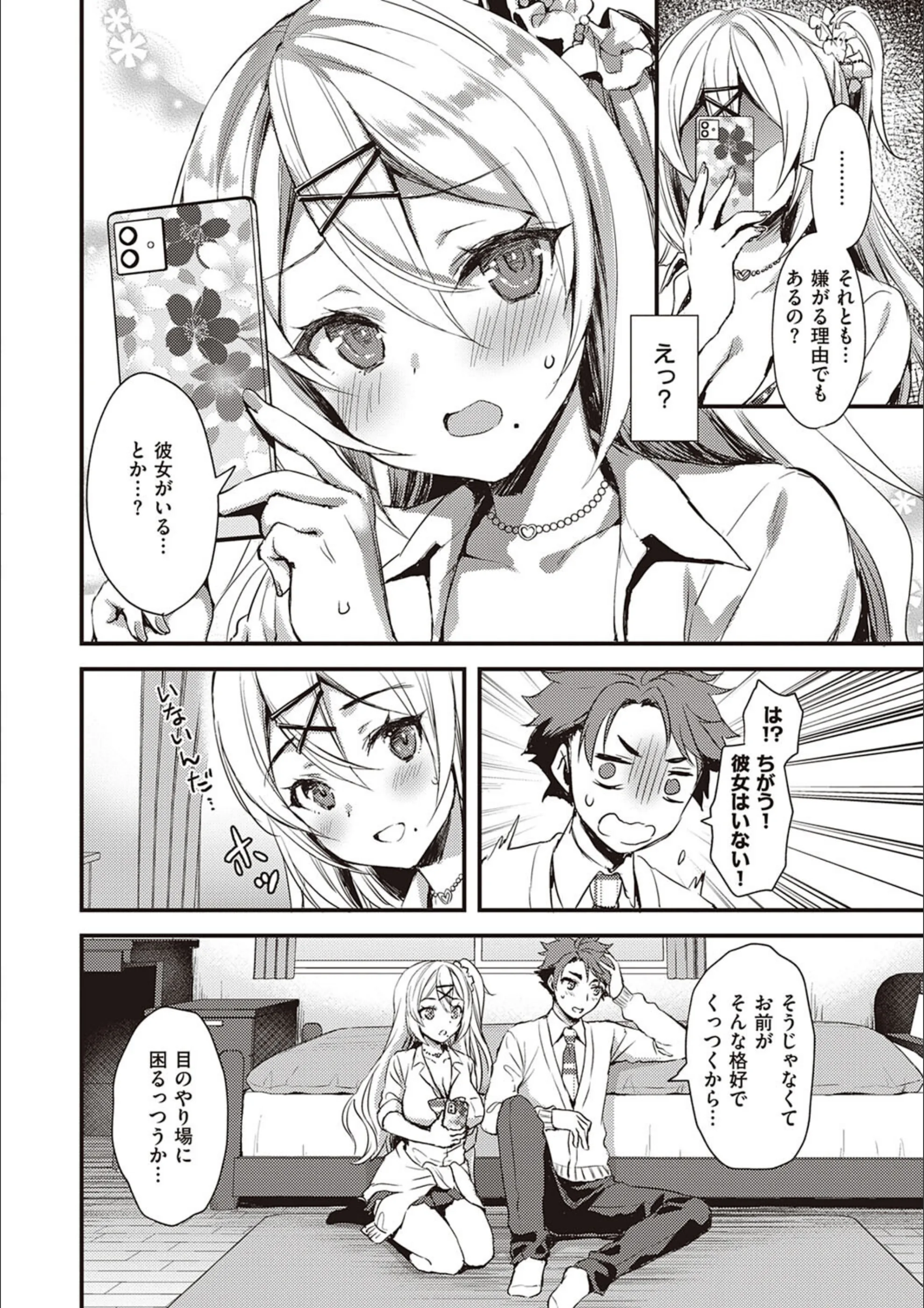 サンプル 10