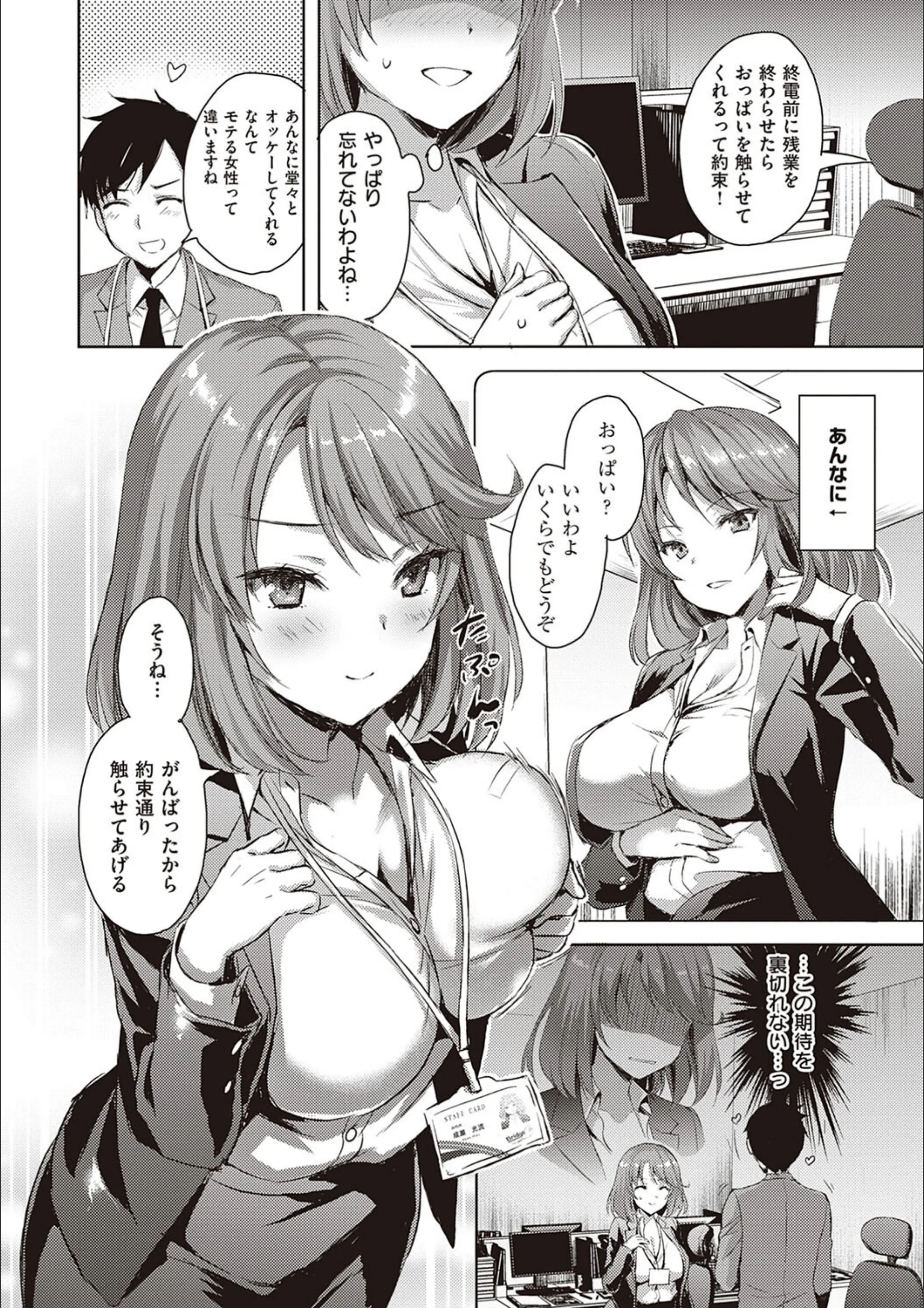 サンプル 11