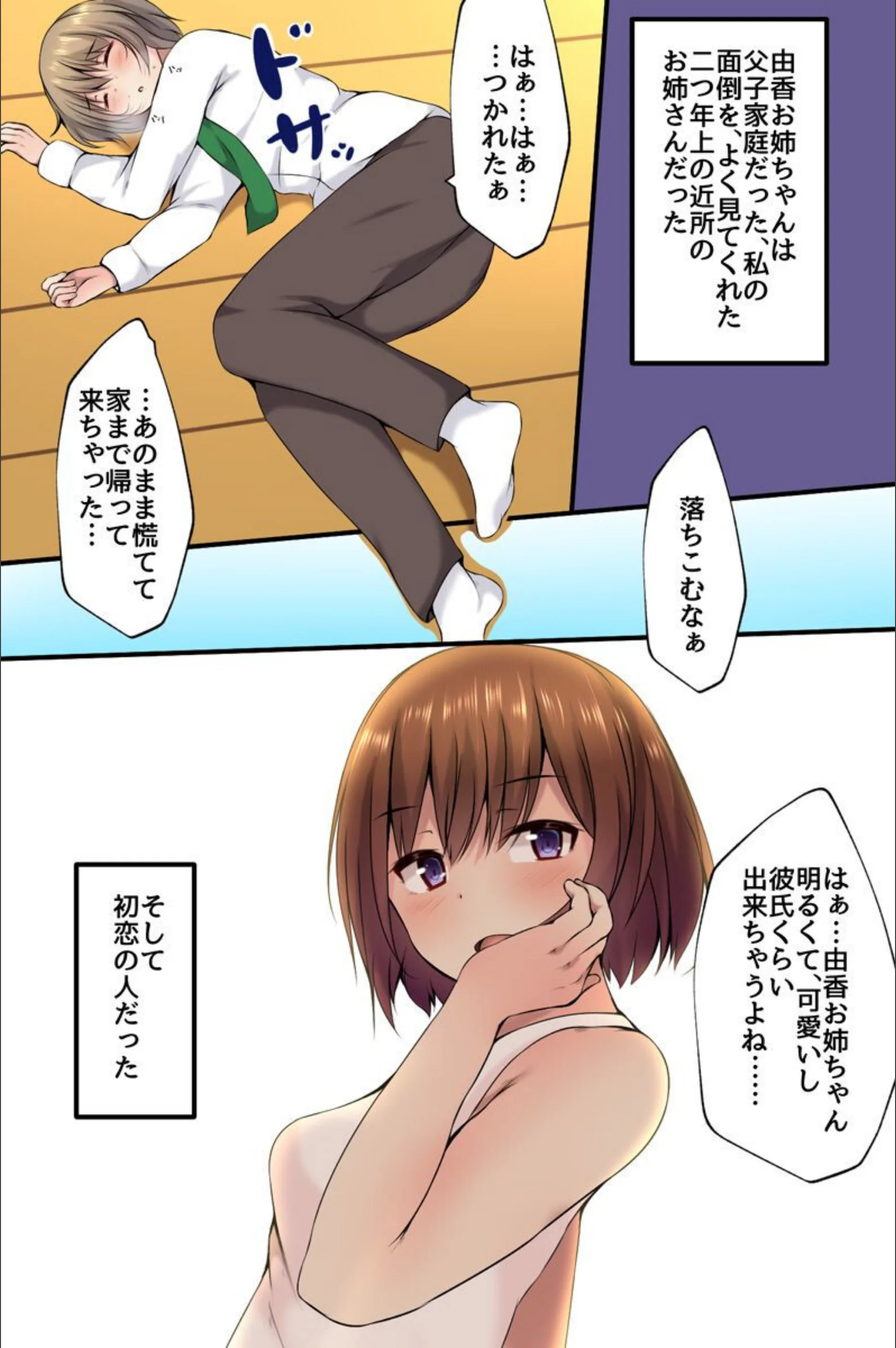 サンプル 7