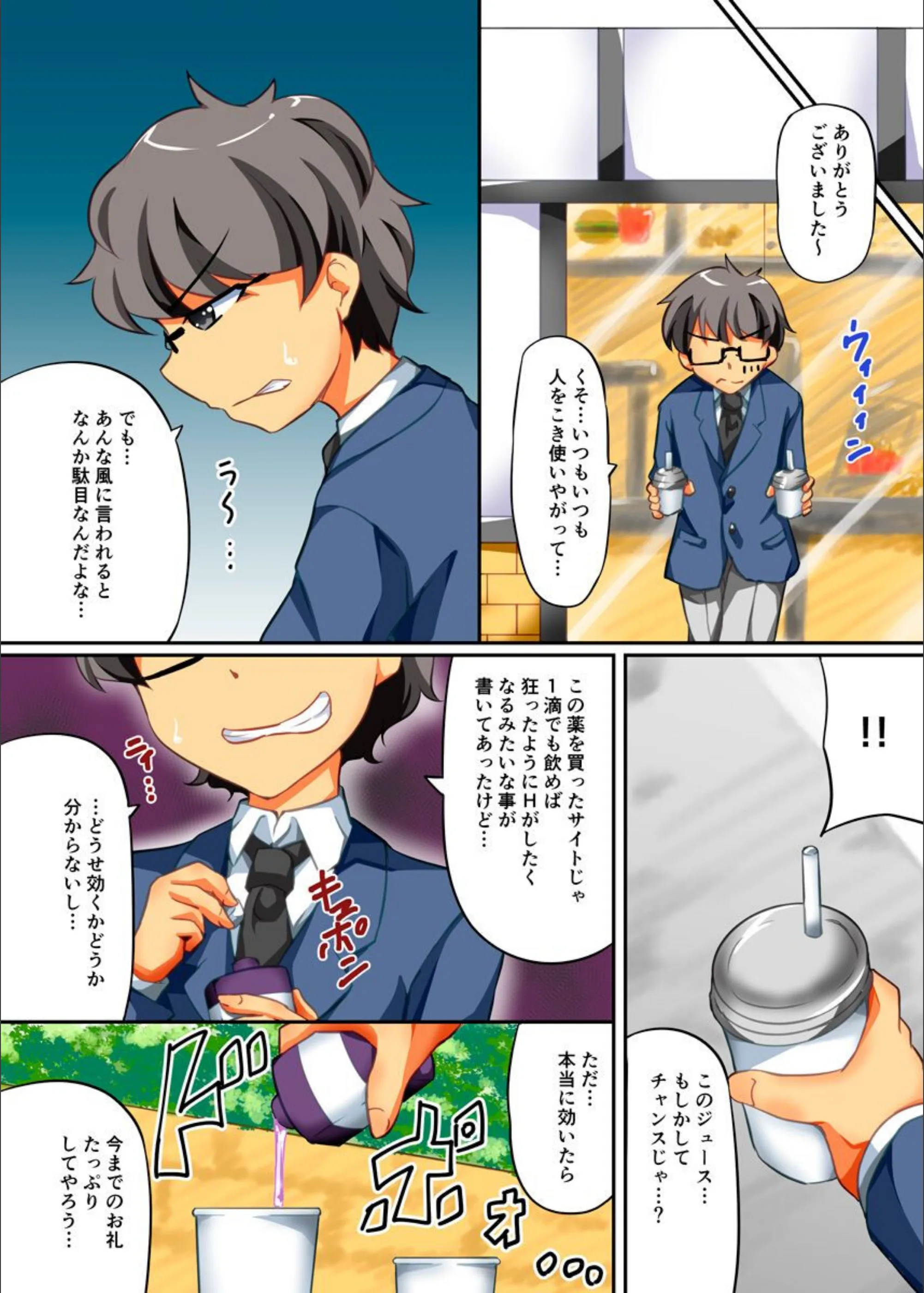 サンプル 4