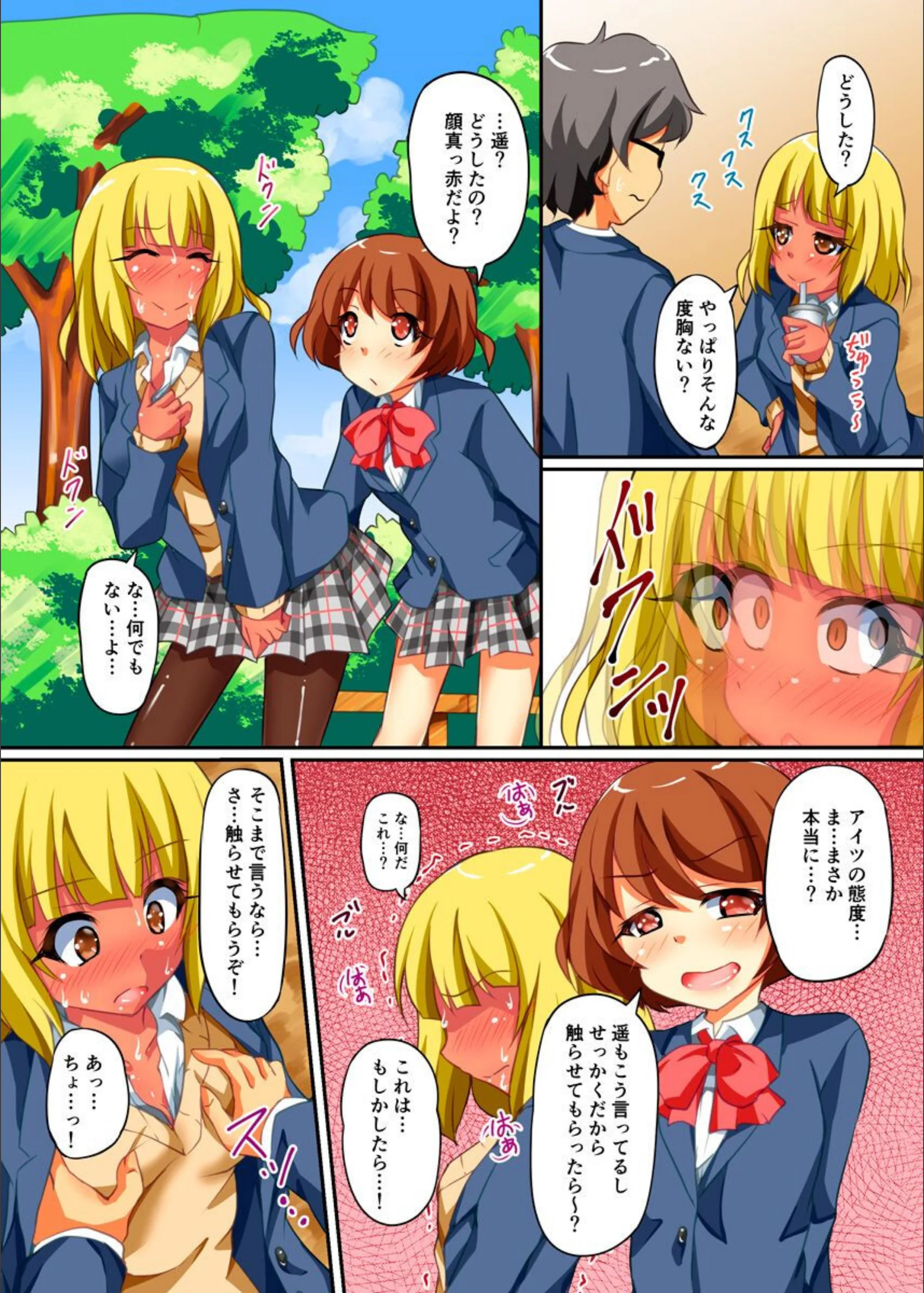 サンプル 6