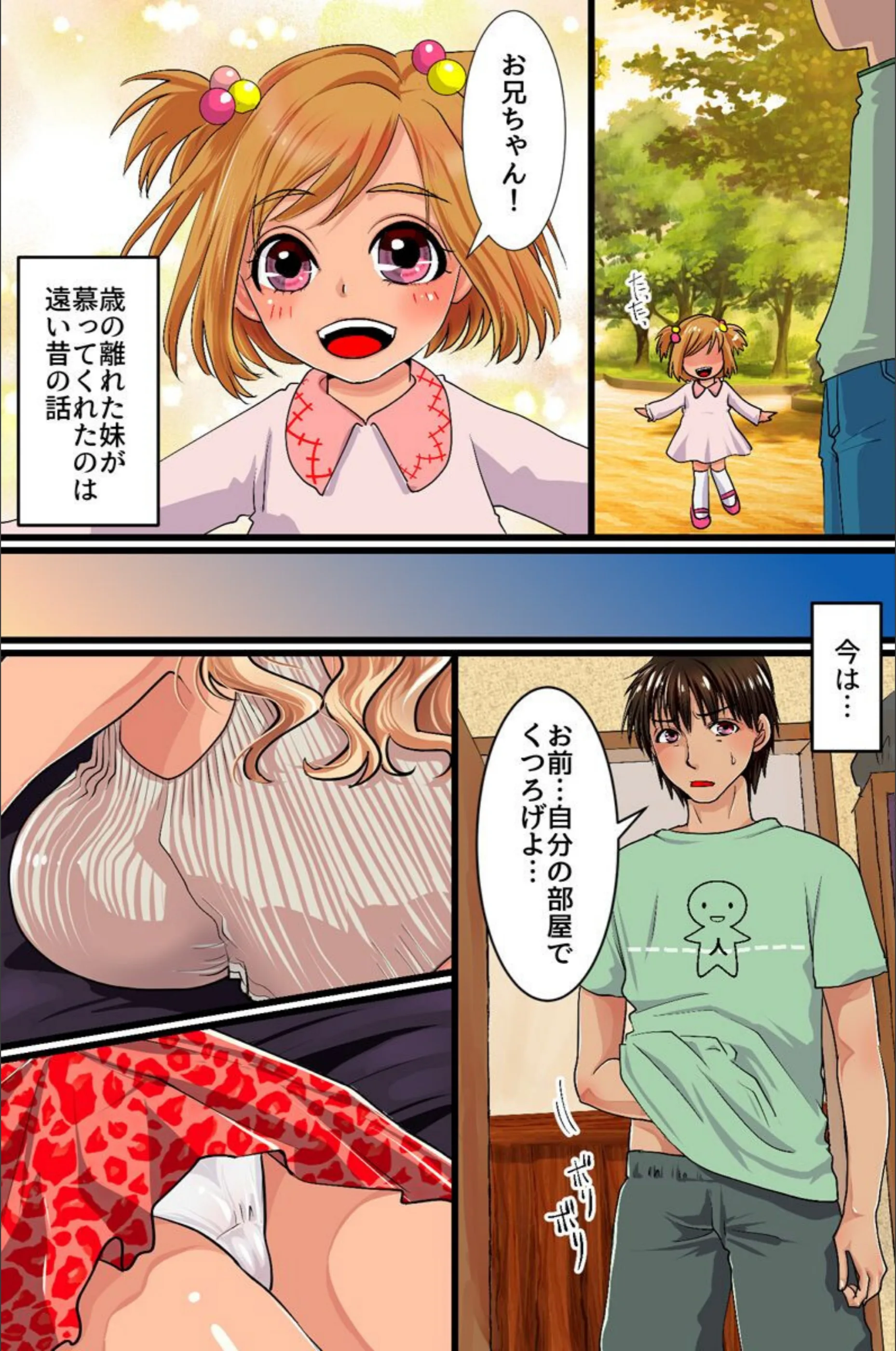 サンプル 2