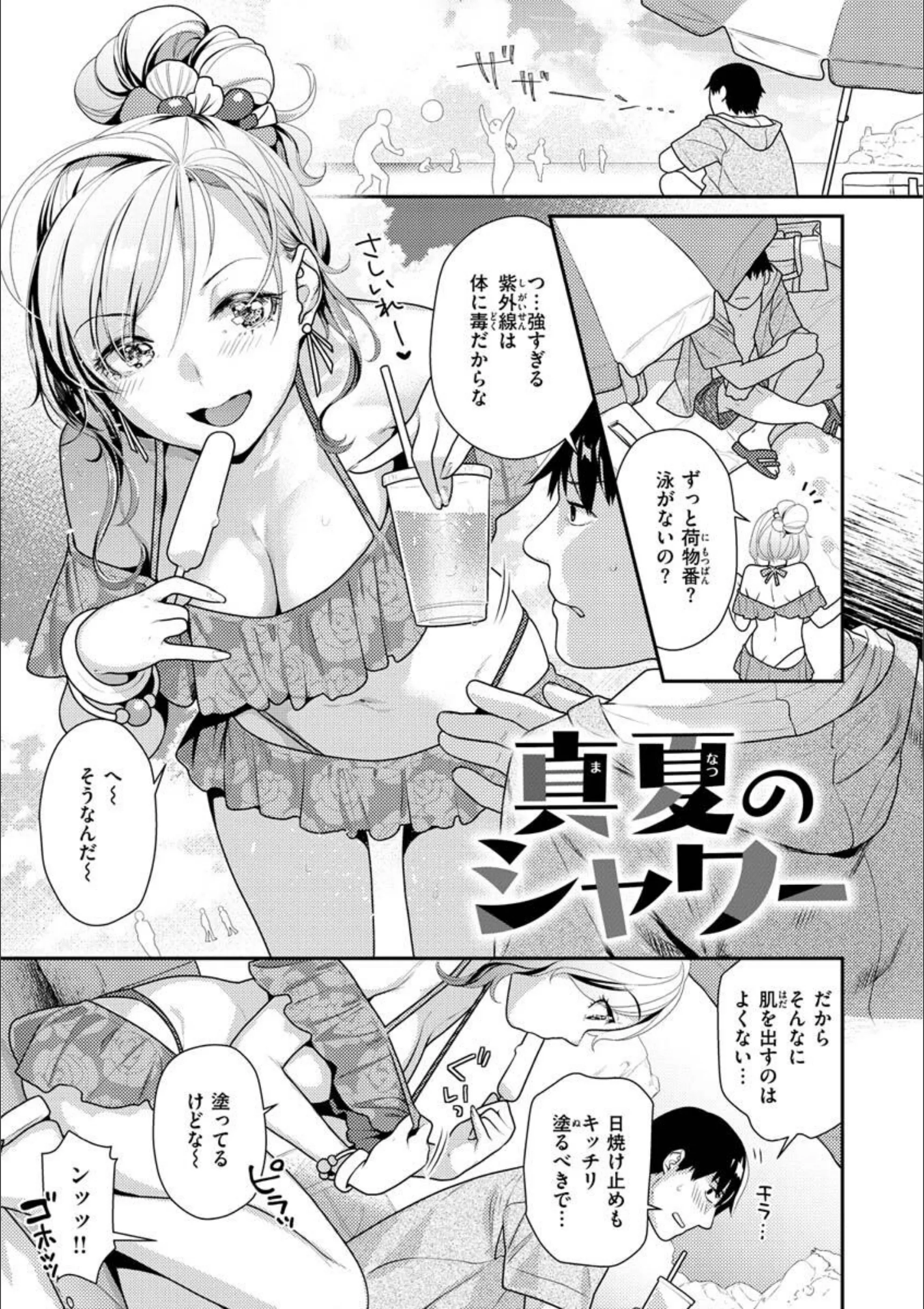 サンプル 3