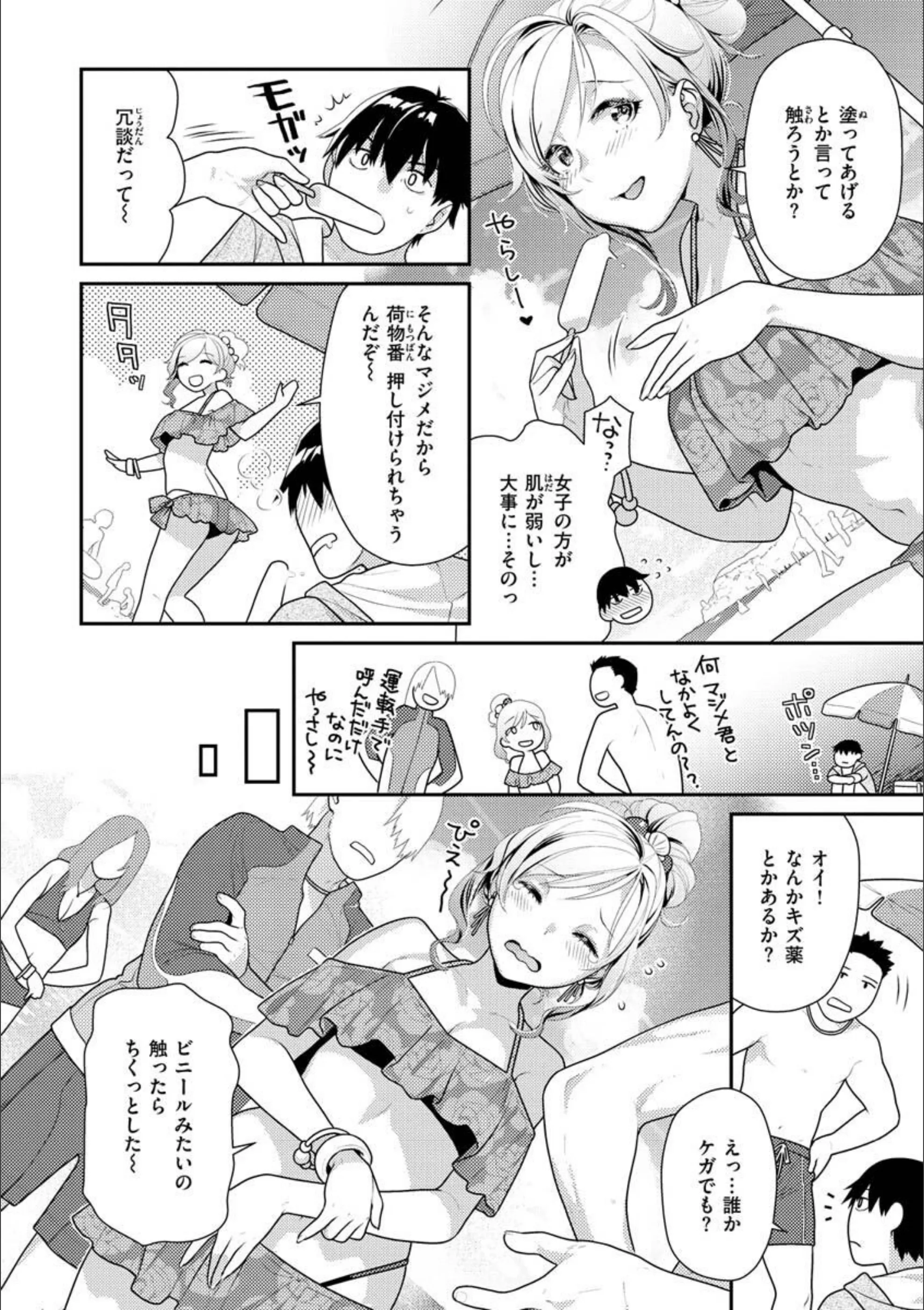 サンプル 4
