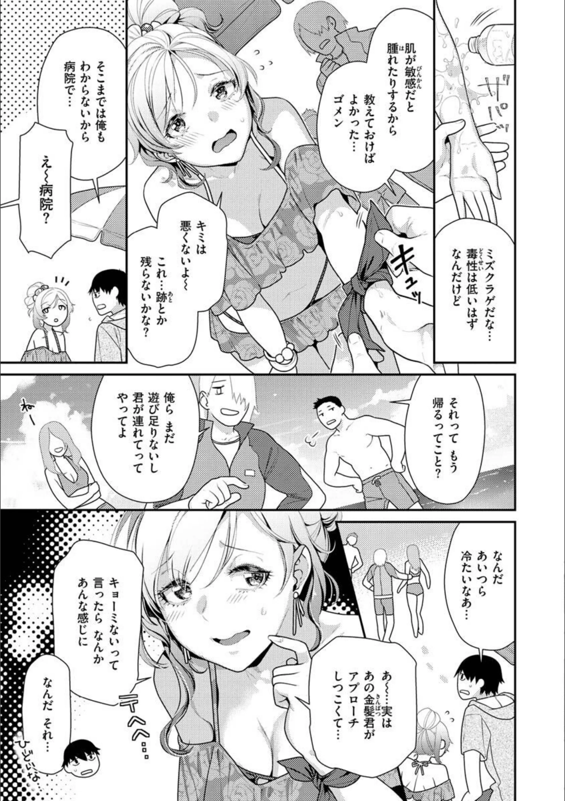 サンプル 5