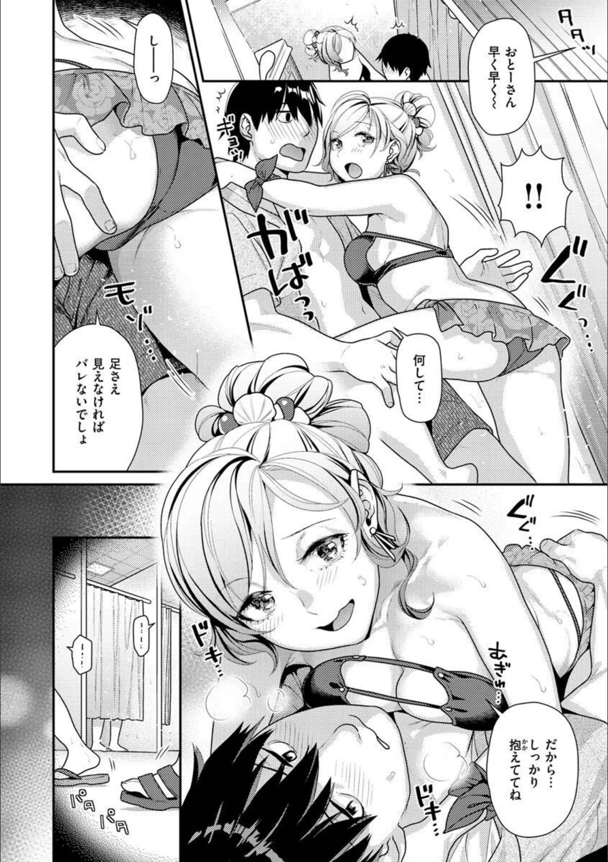 サンプル 7