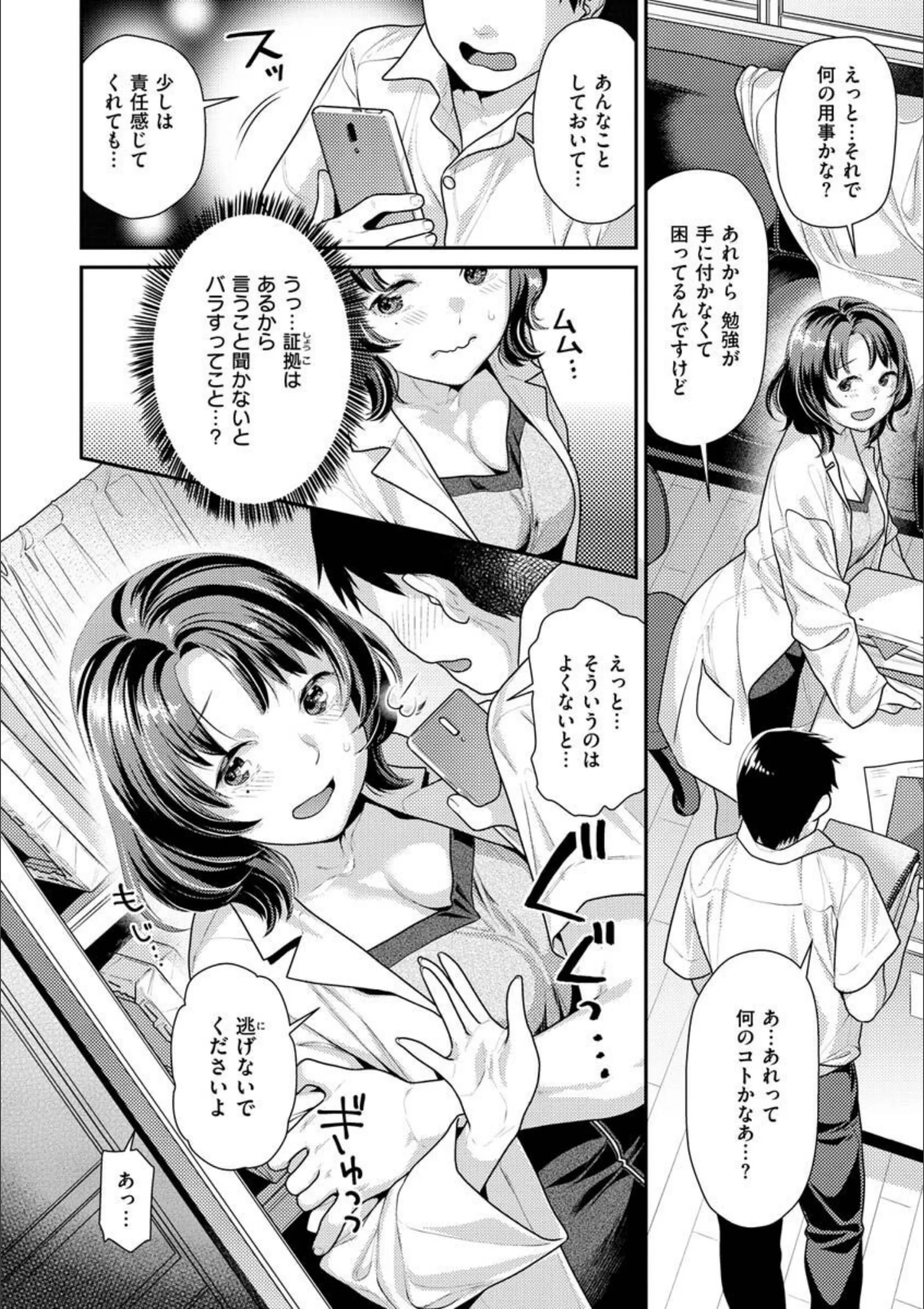 サンプル 37