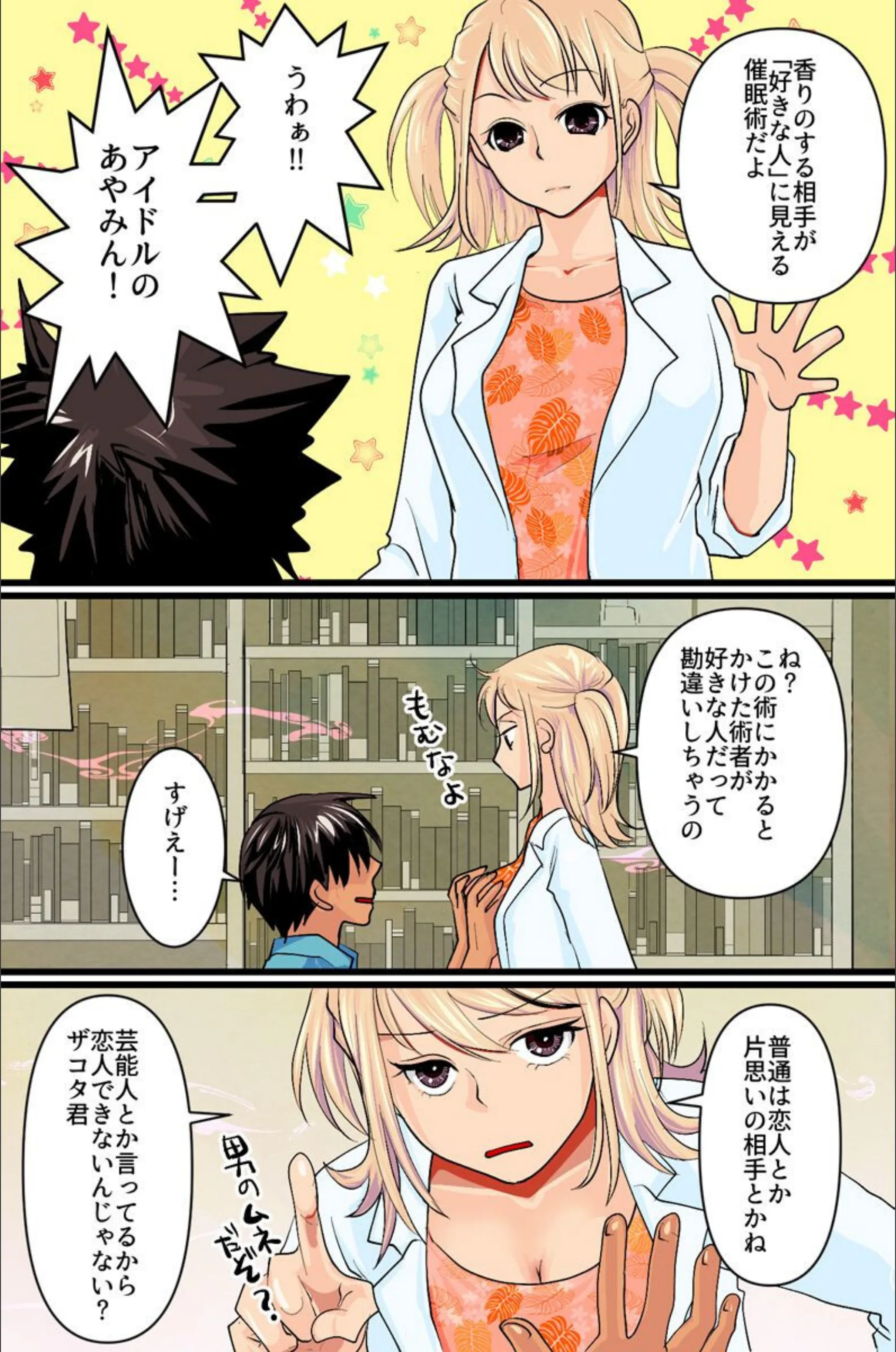 サンプル 6