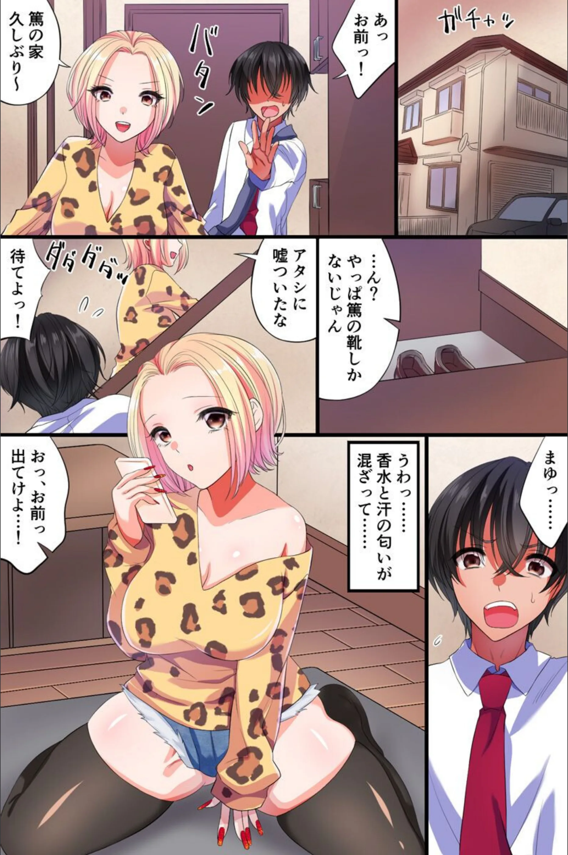 サンプル 6