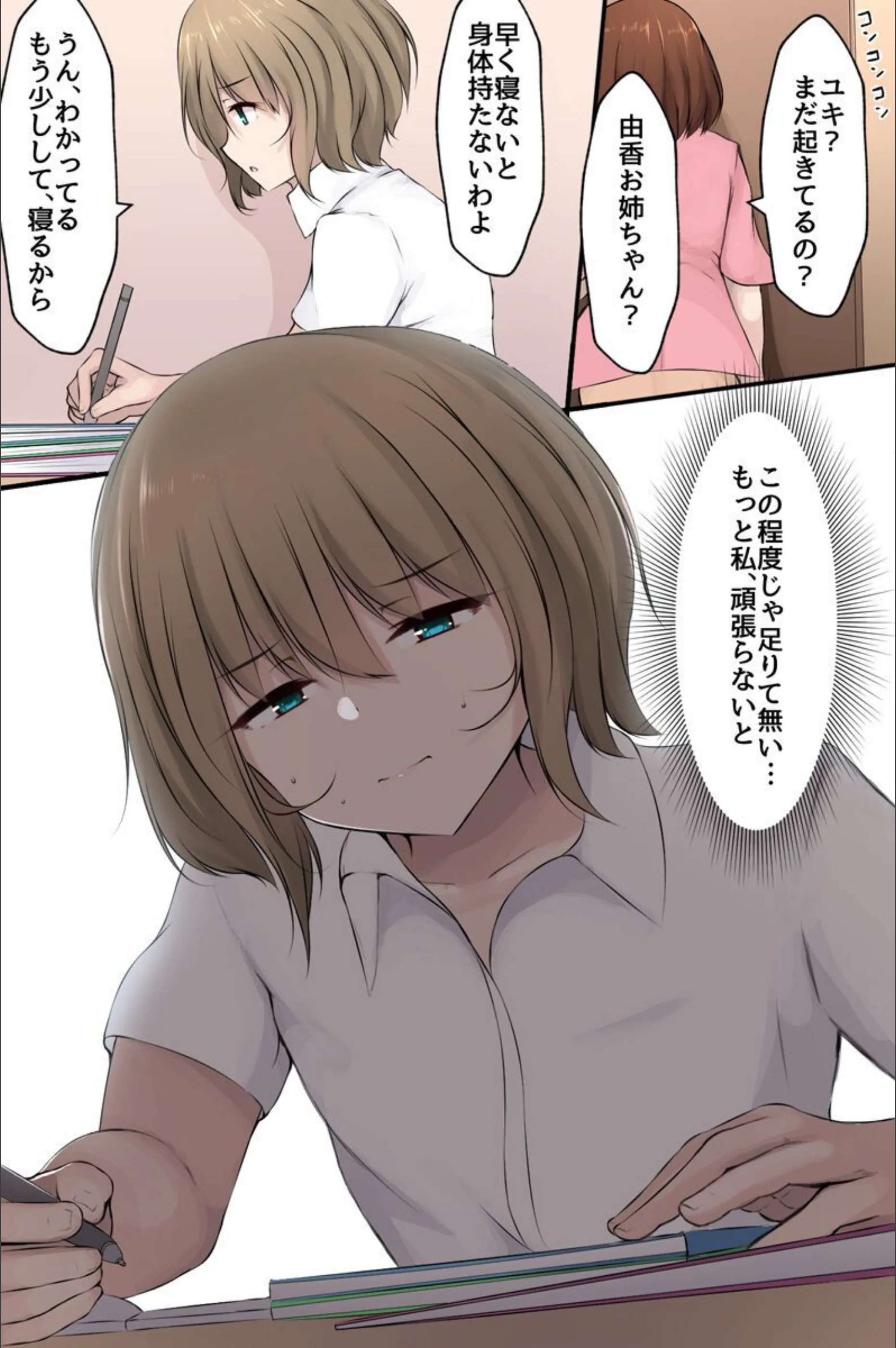サンプル 7