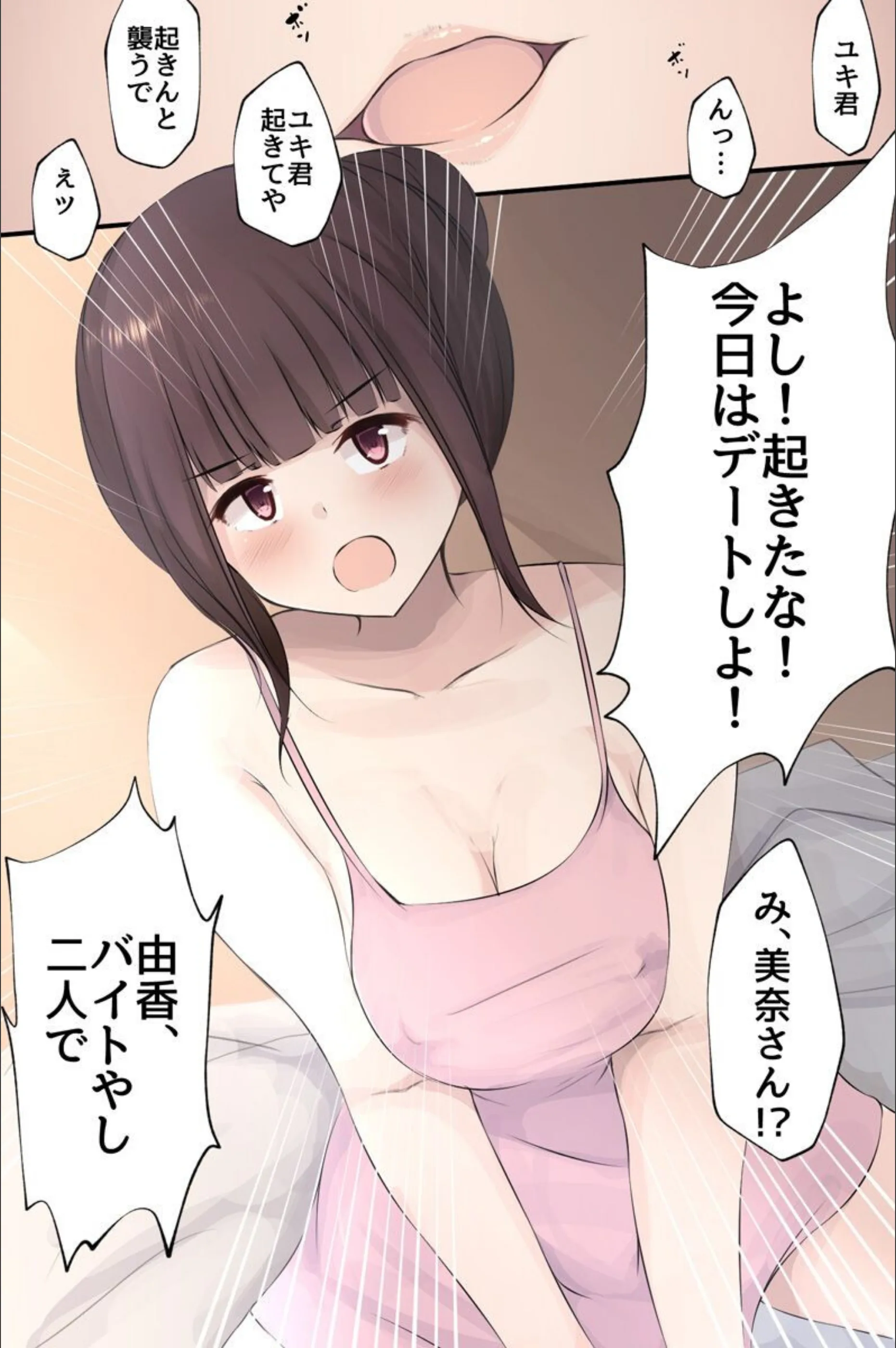 サンプル 8