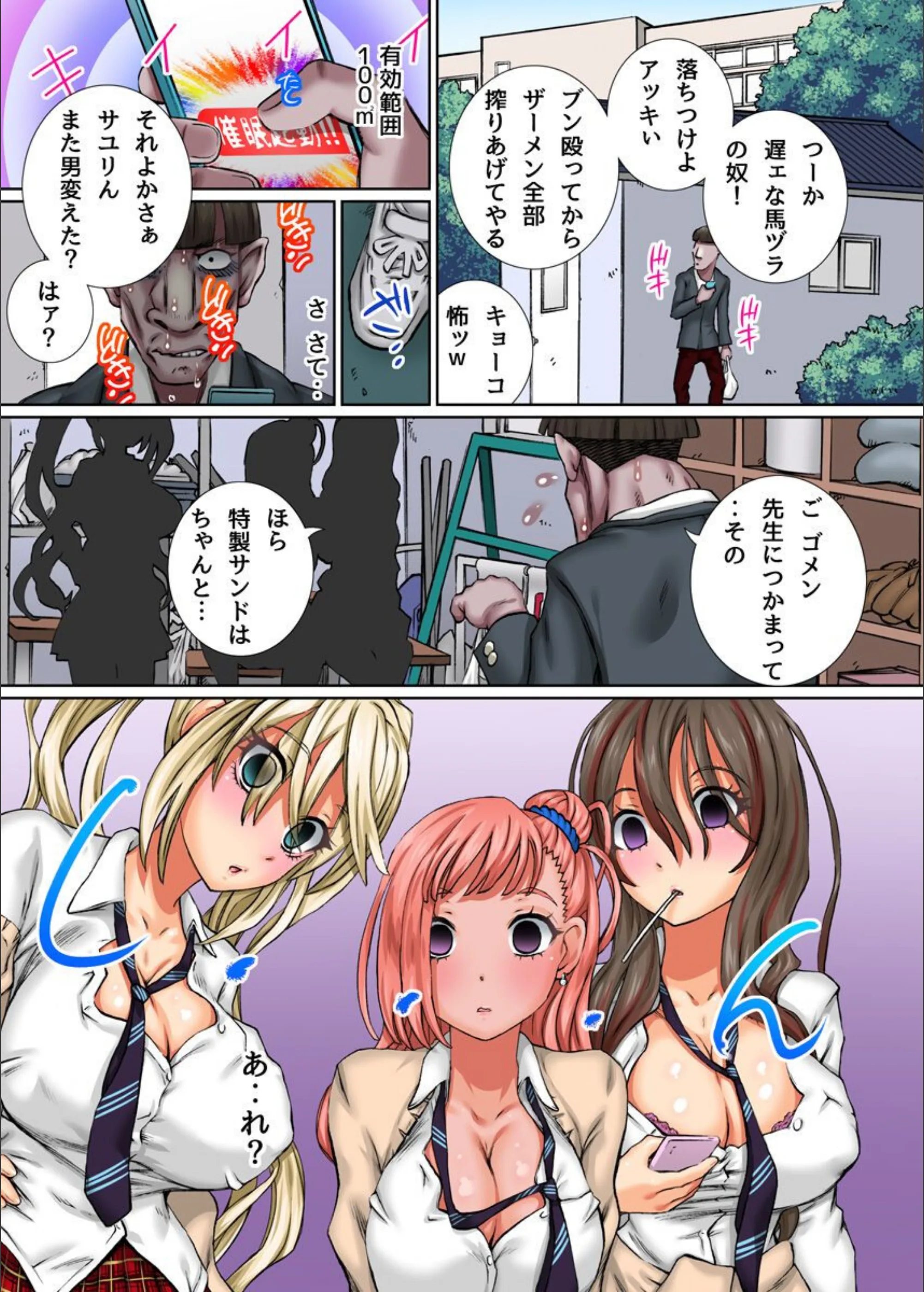 サンプル 6
