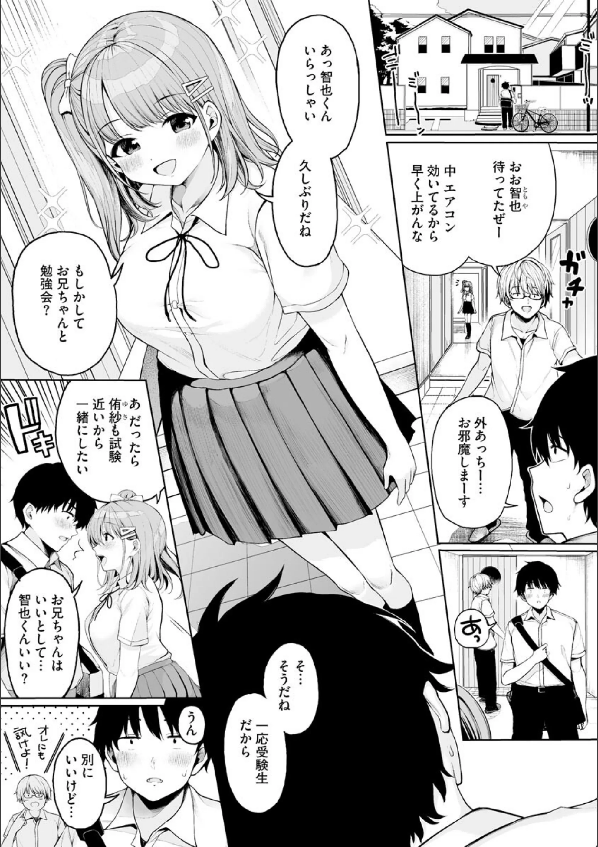 サンプル 2