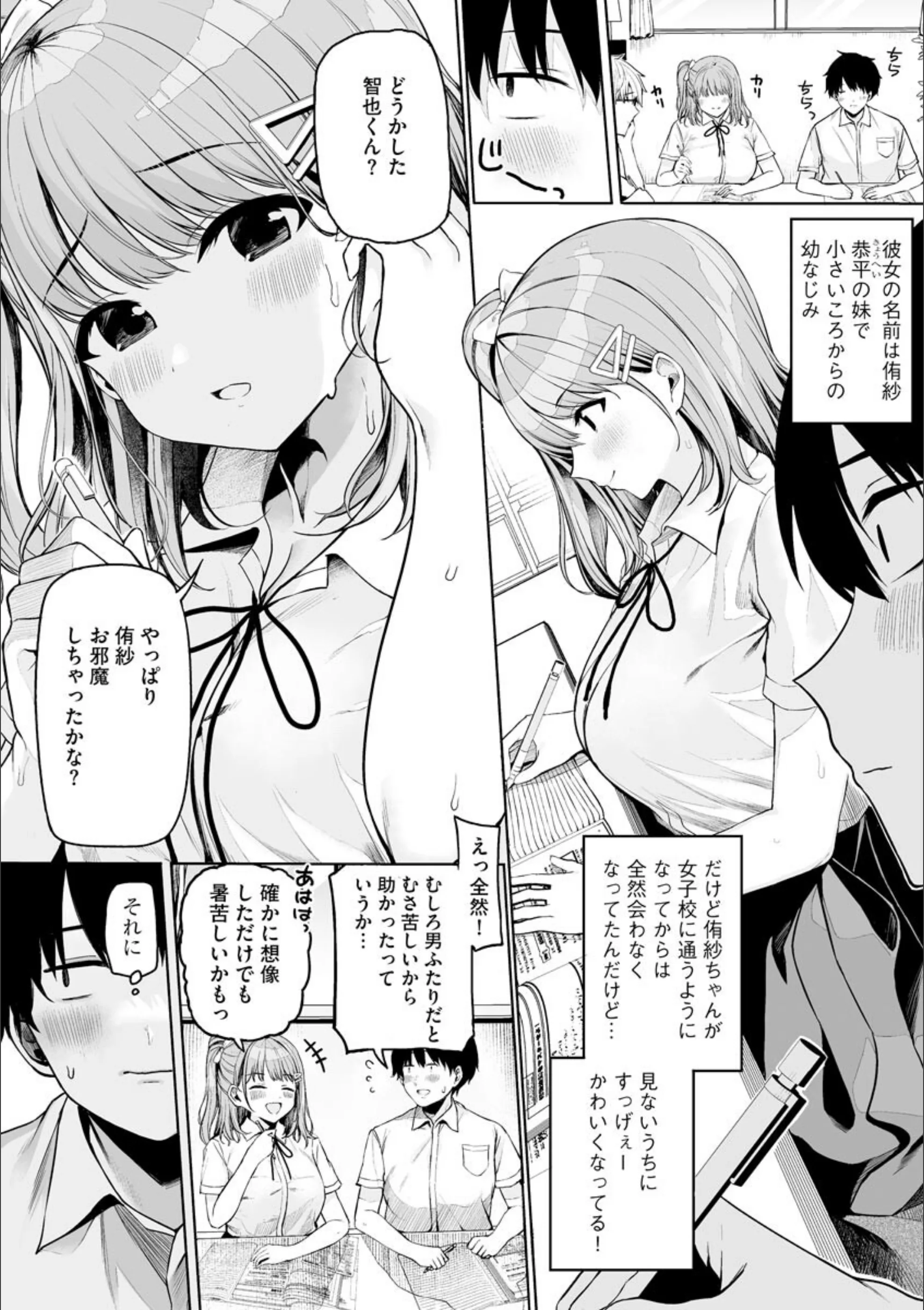 サンプル 3