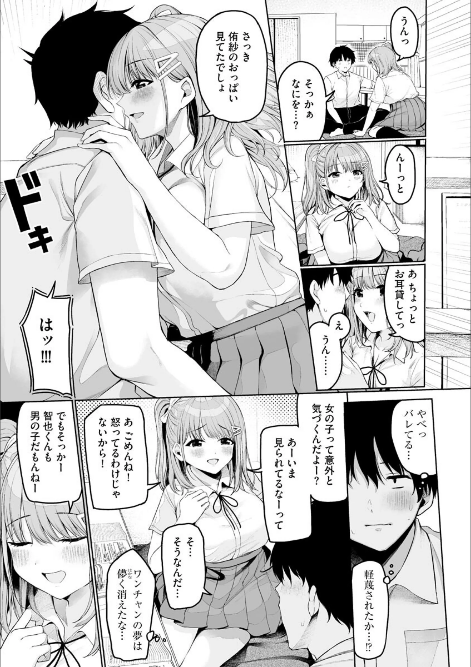 サンプル 5