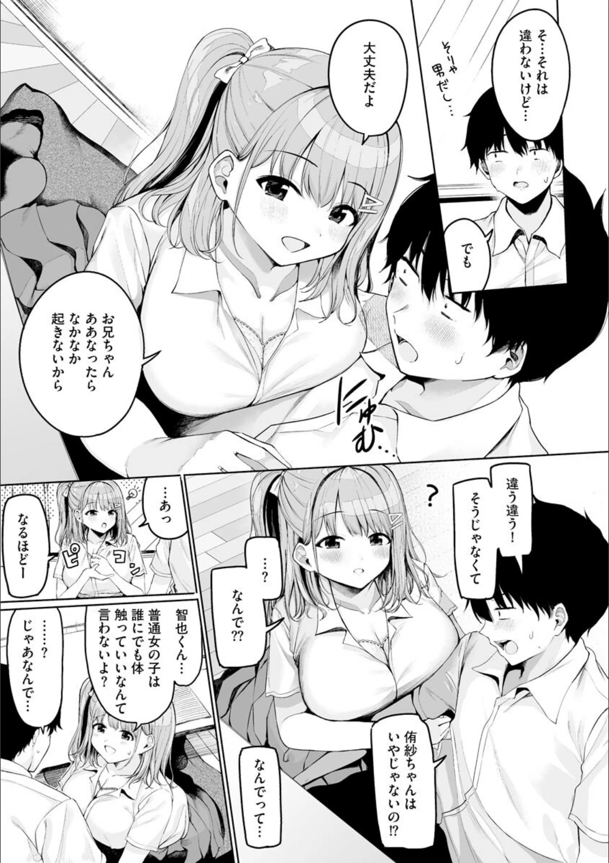 サンプル 7