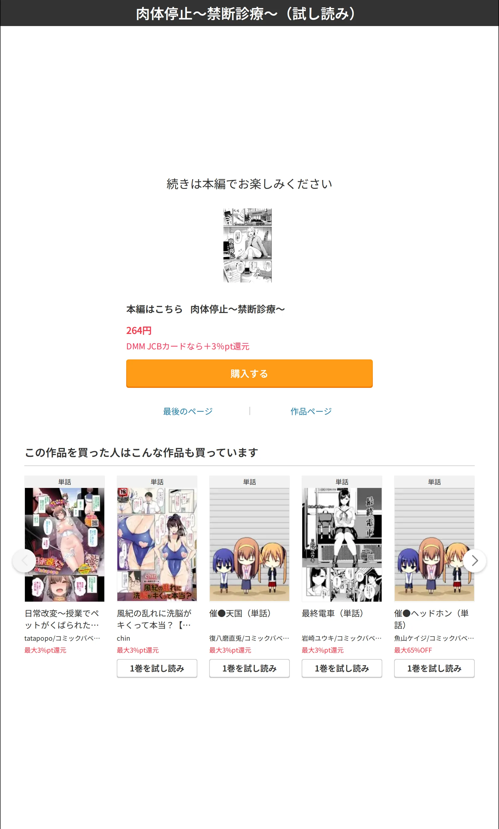 サンプル 8