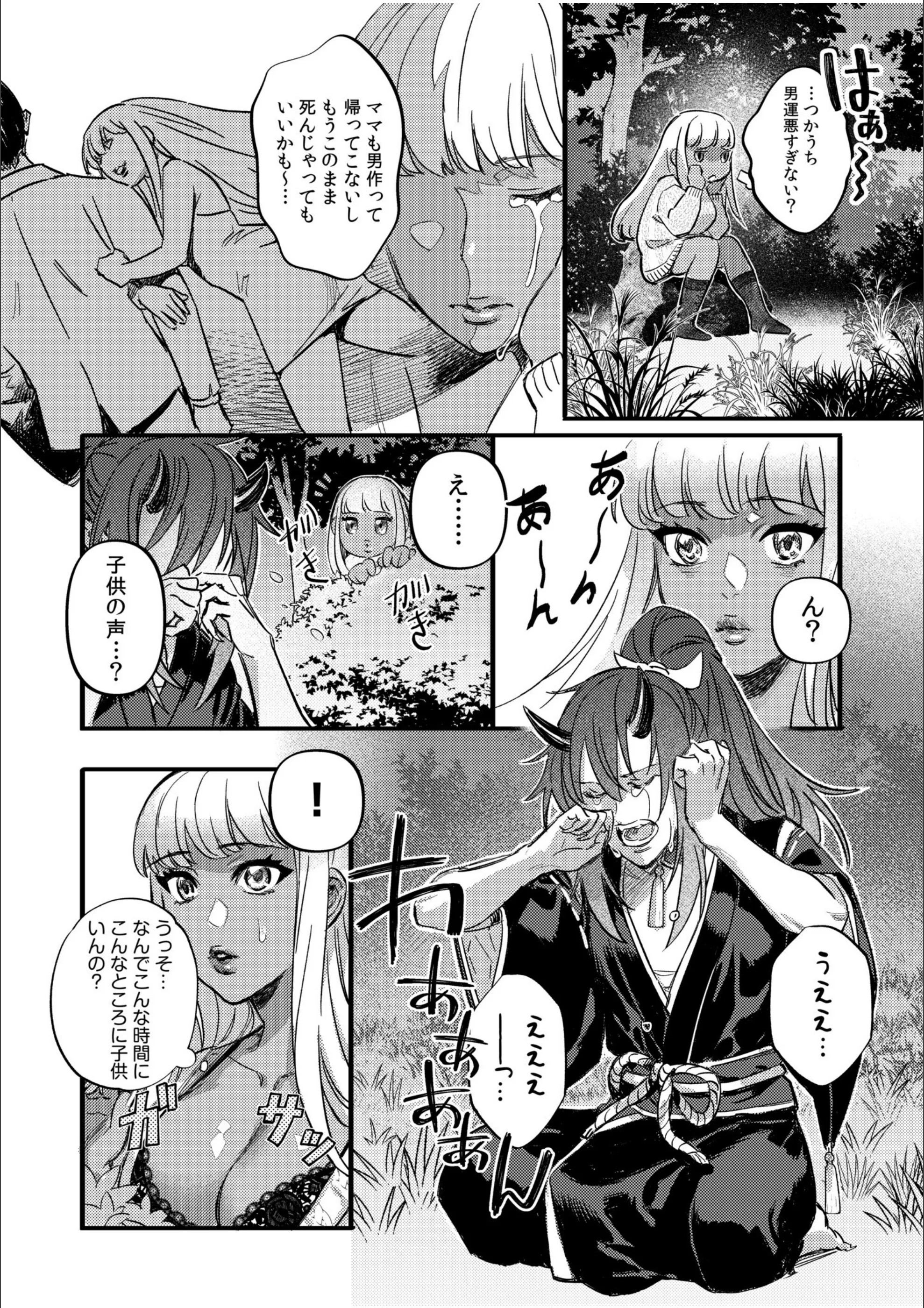 サンプル 4