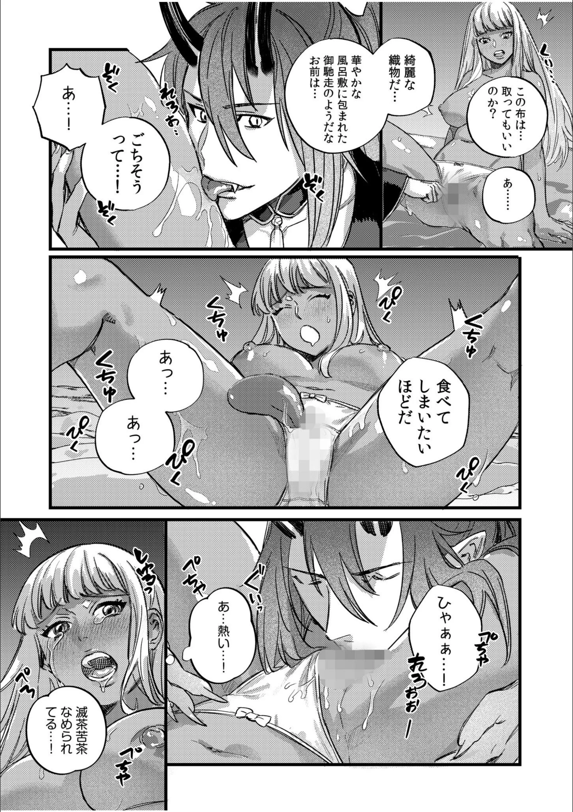 サンプル 11