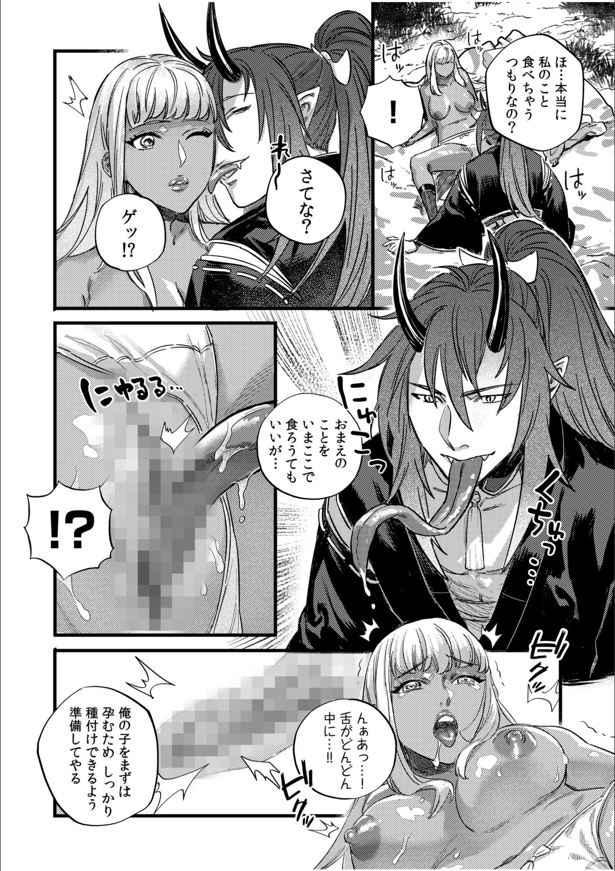 サンプル 12