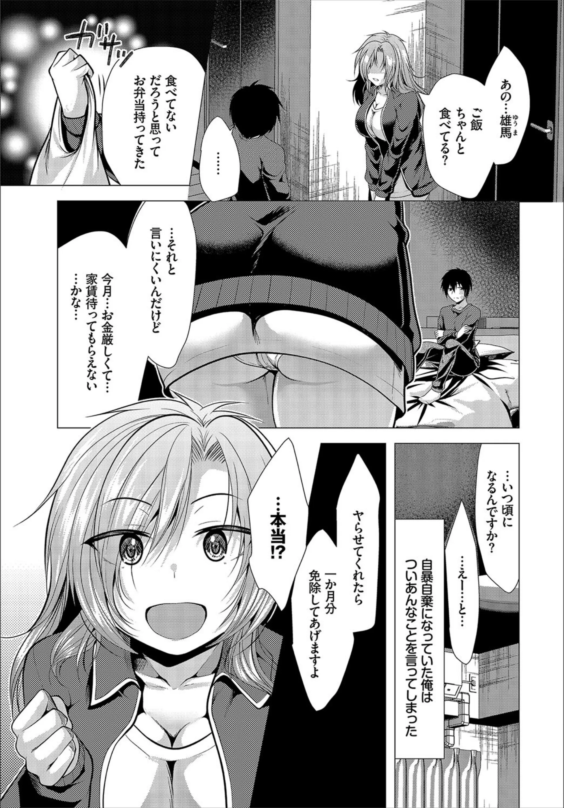 サンプル 5