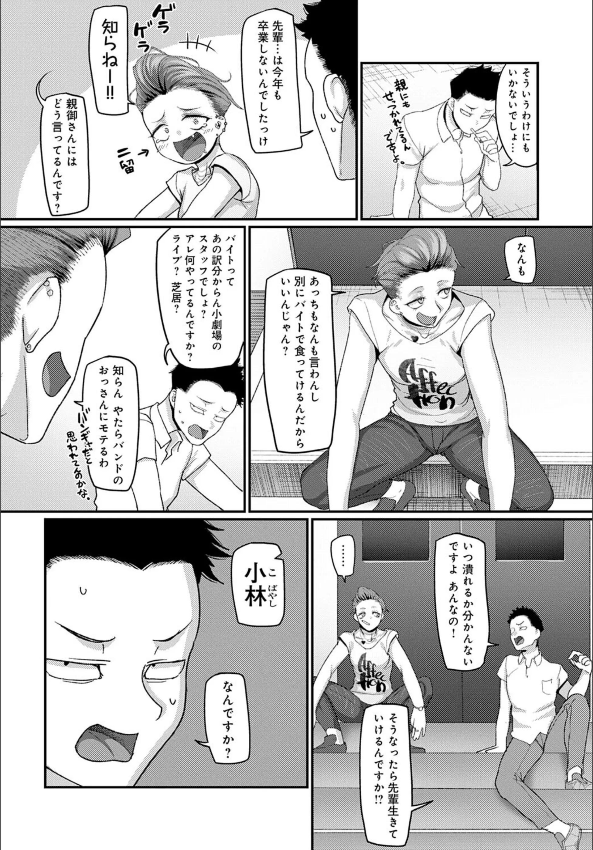 サンプル 2