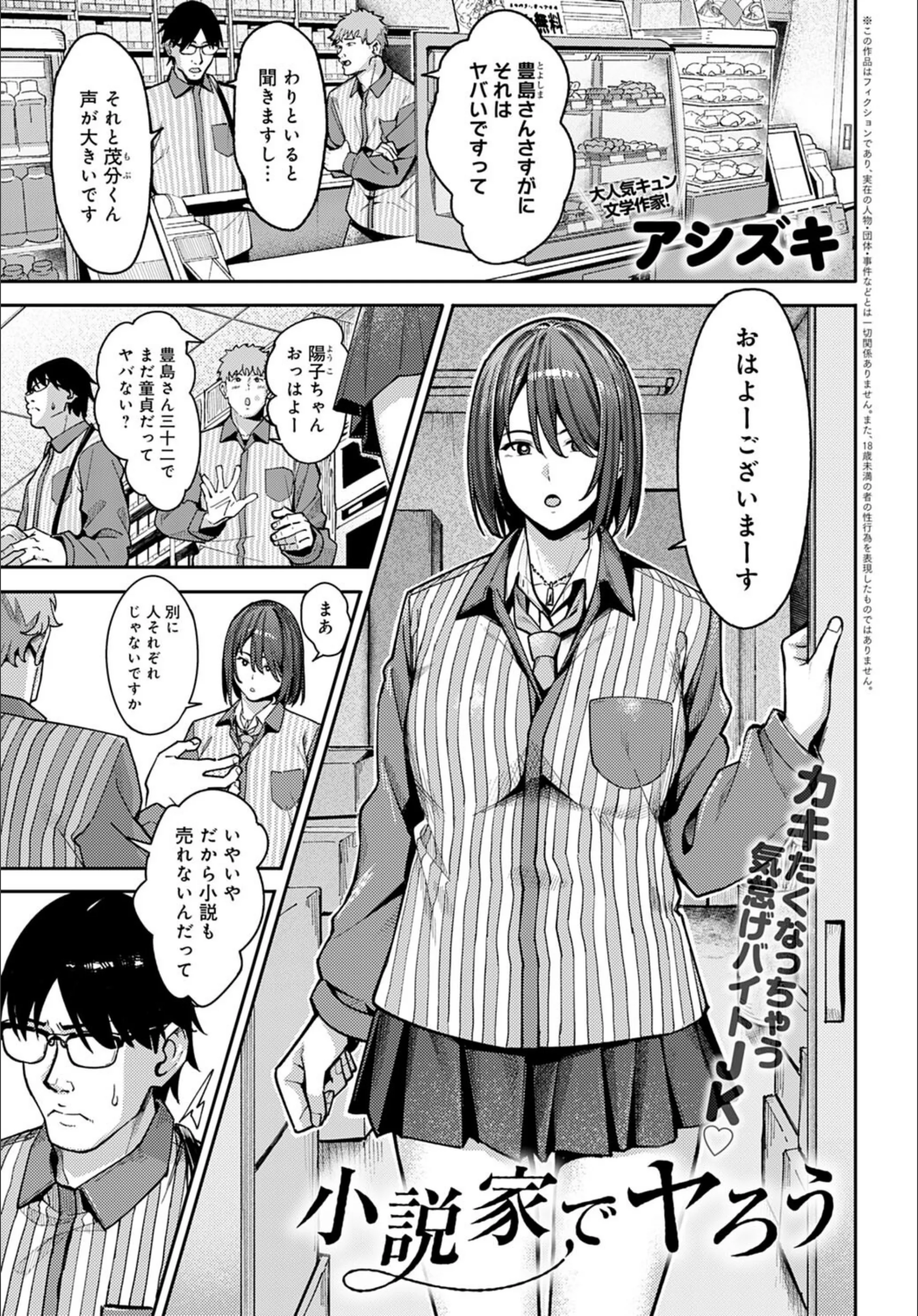 サンプル 1