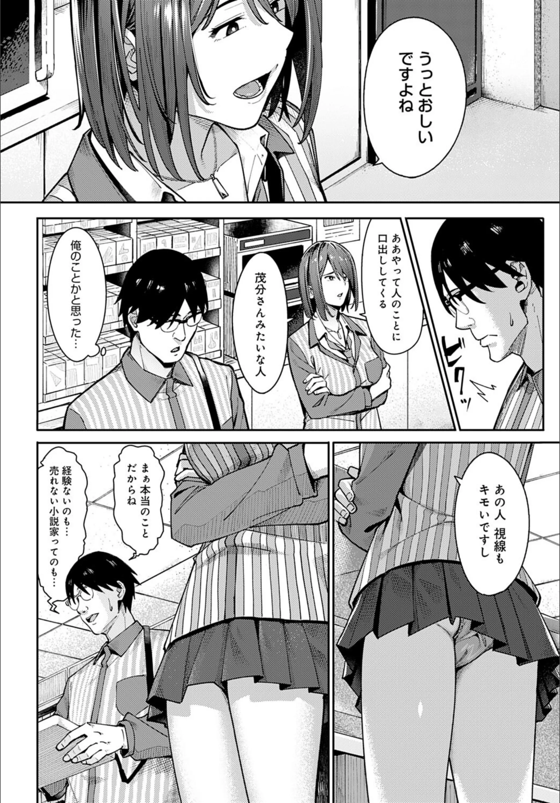 サンプル 4