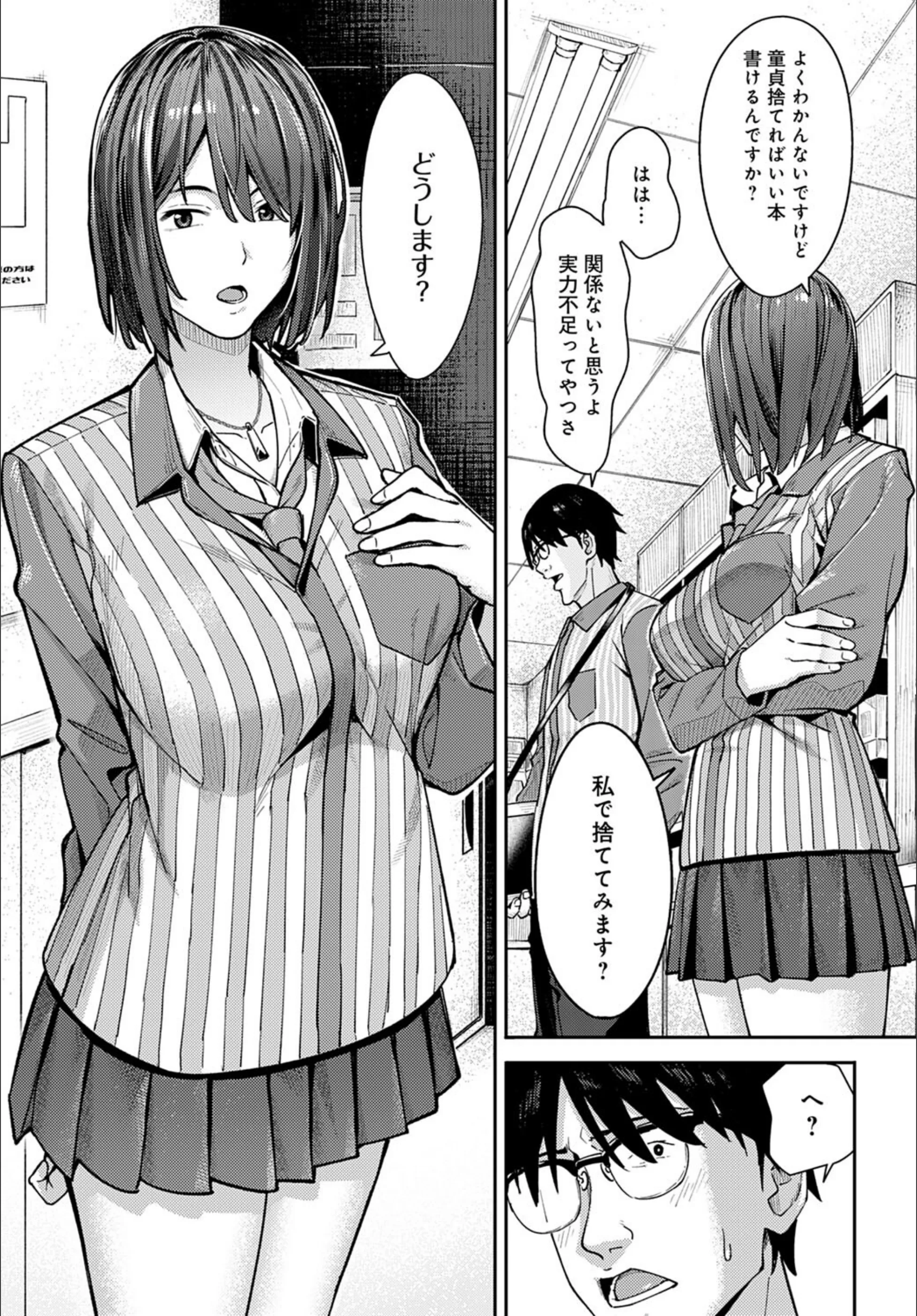 サンプル 5