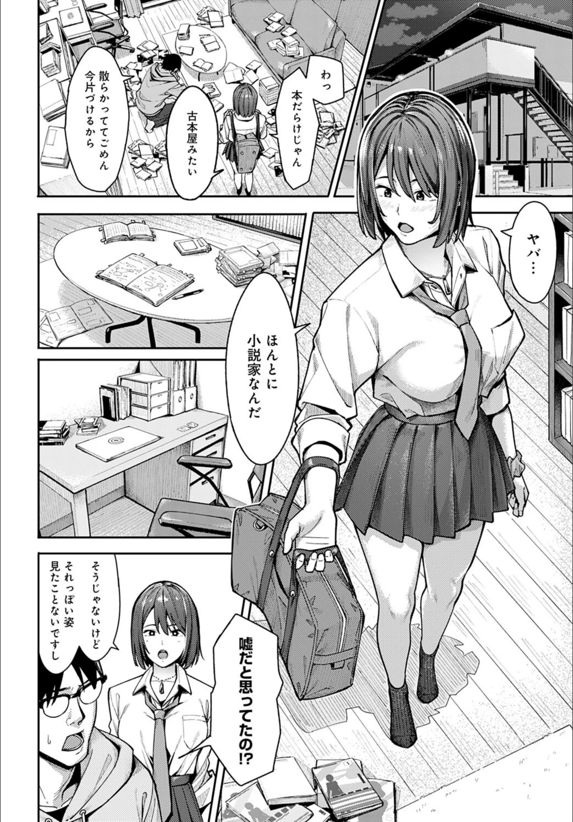 サンプル 6