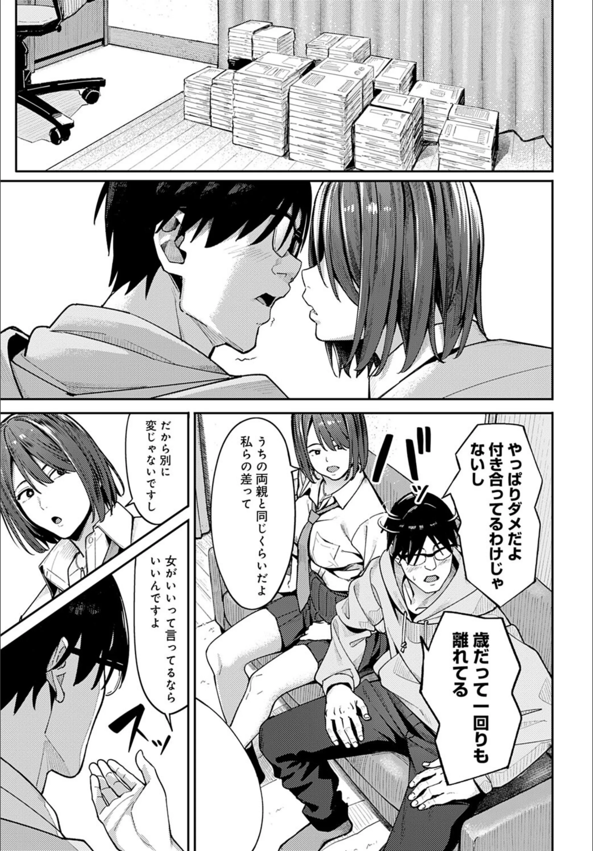 サンプル 7