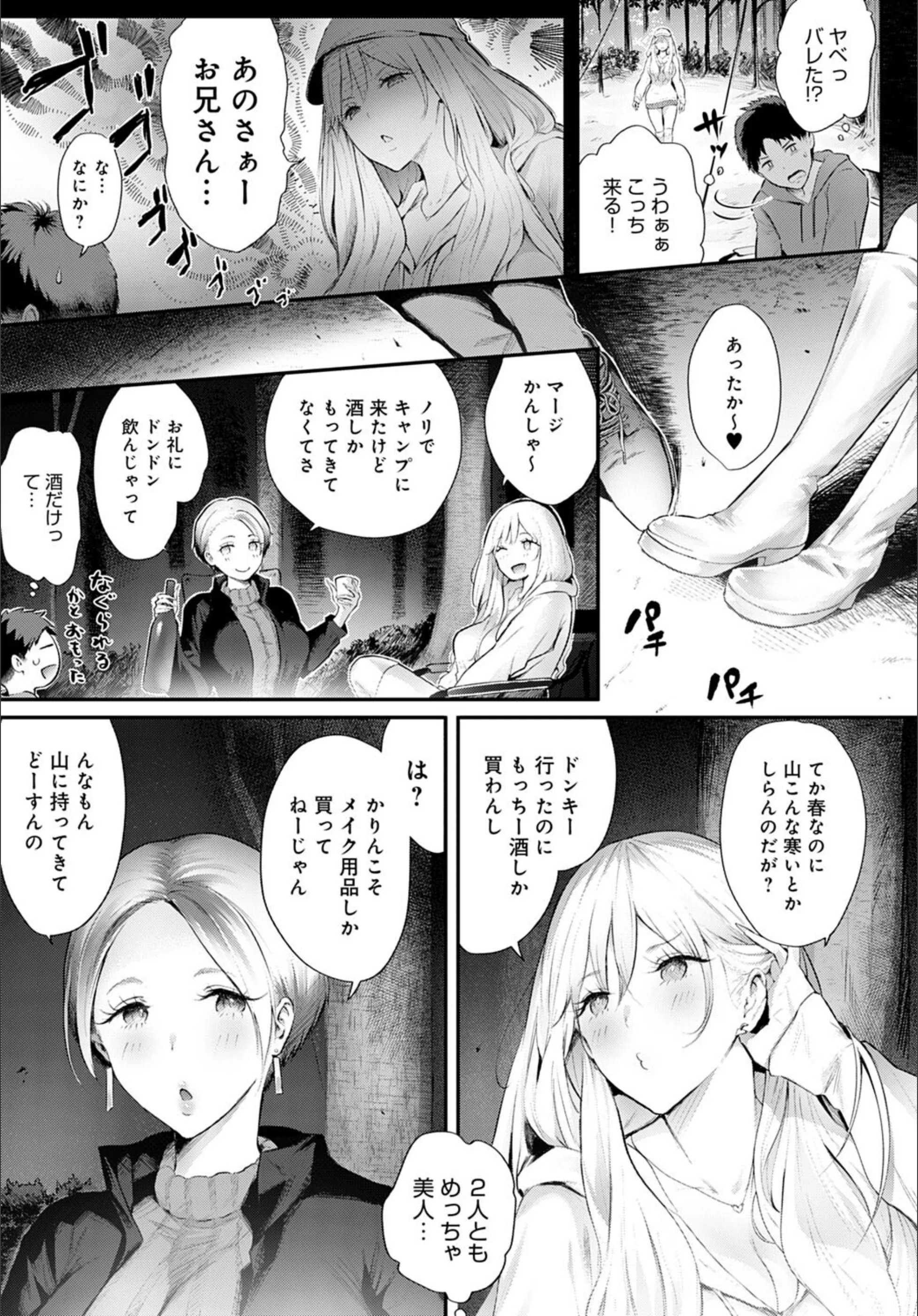 サンプル 3