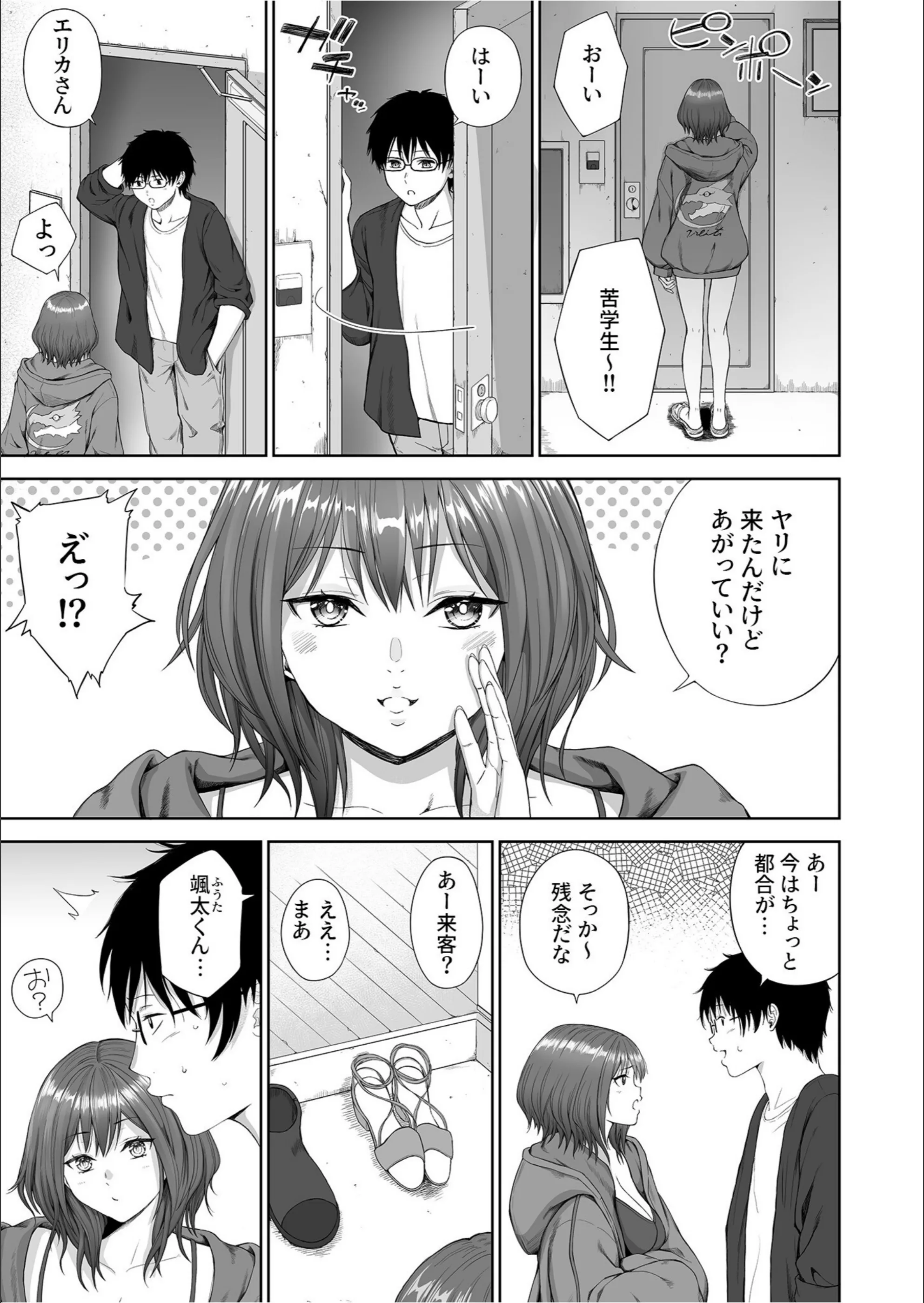 サンプル 4