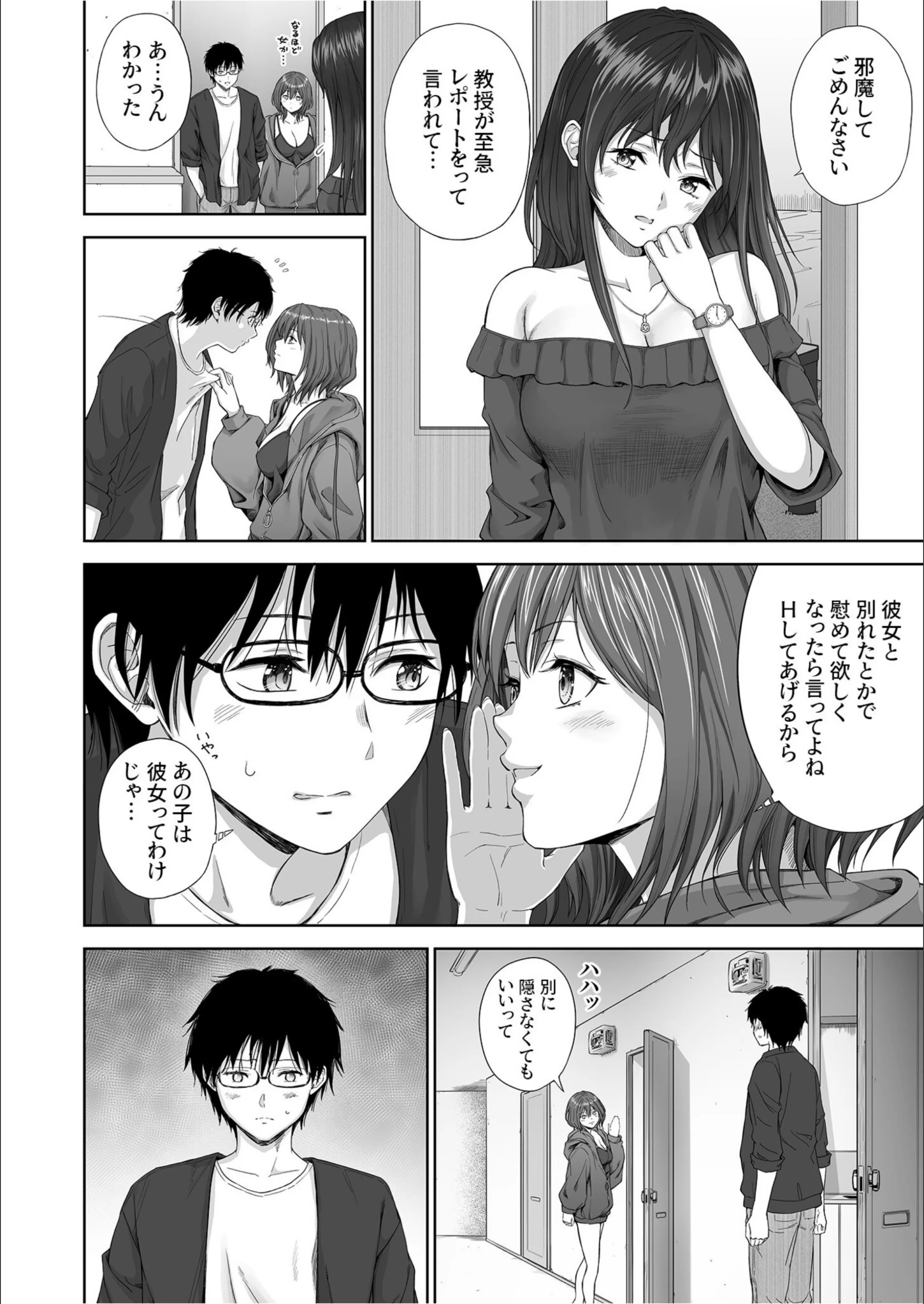 サンプル 5
