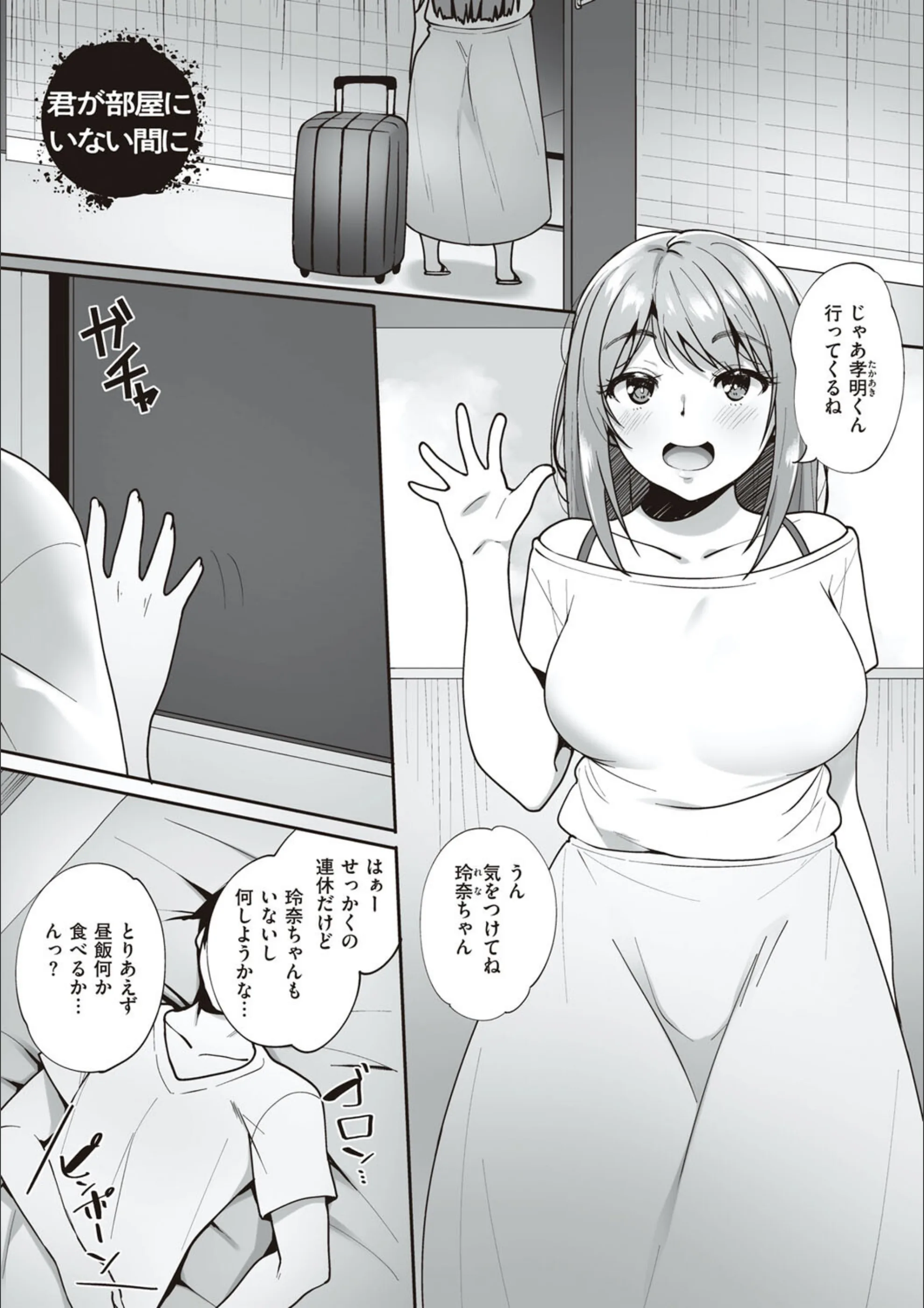 サンプル 11