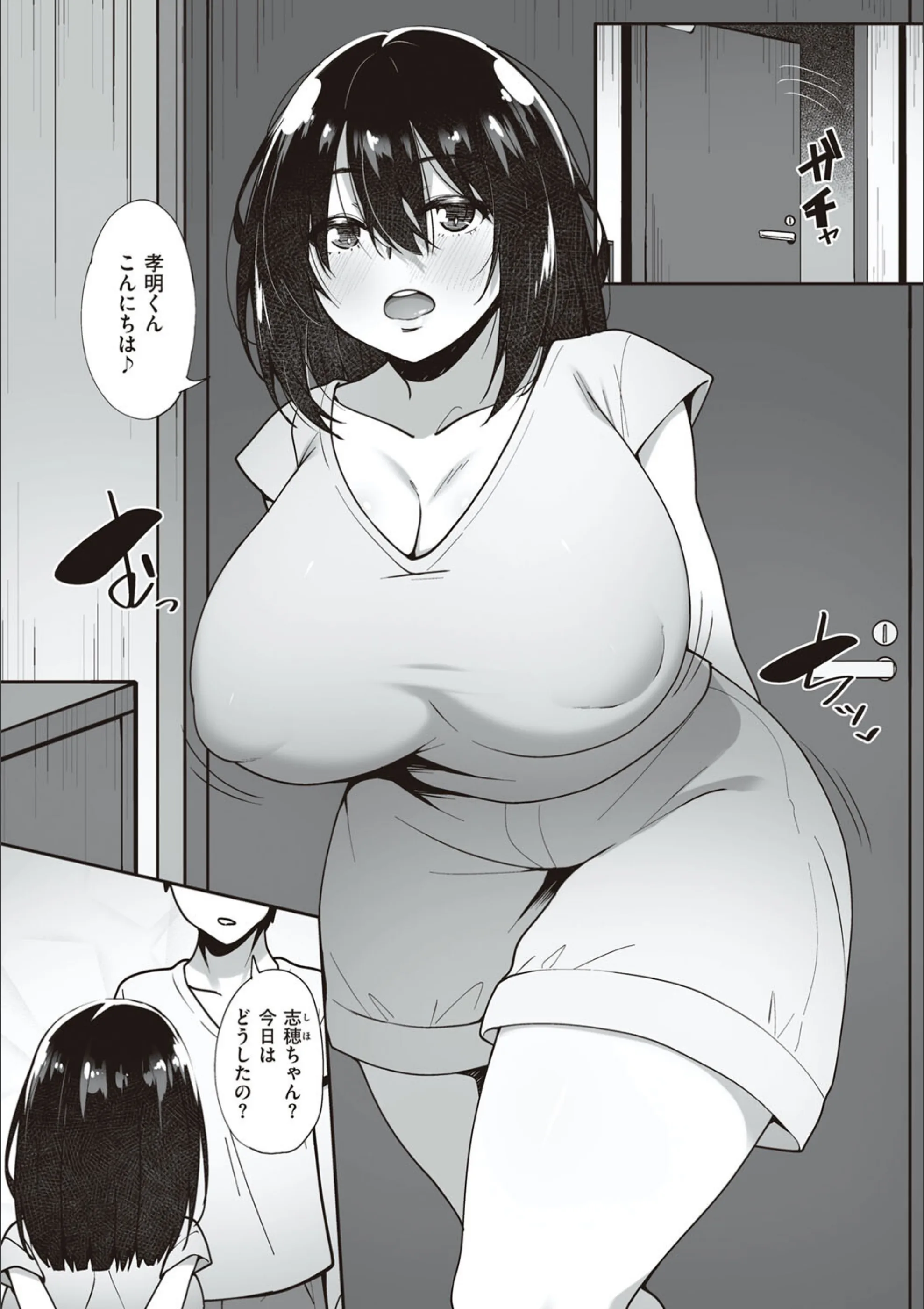 サンプル 12