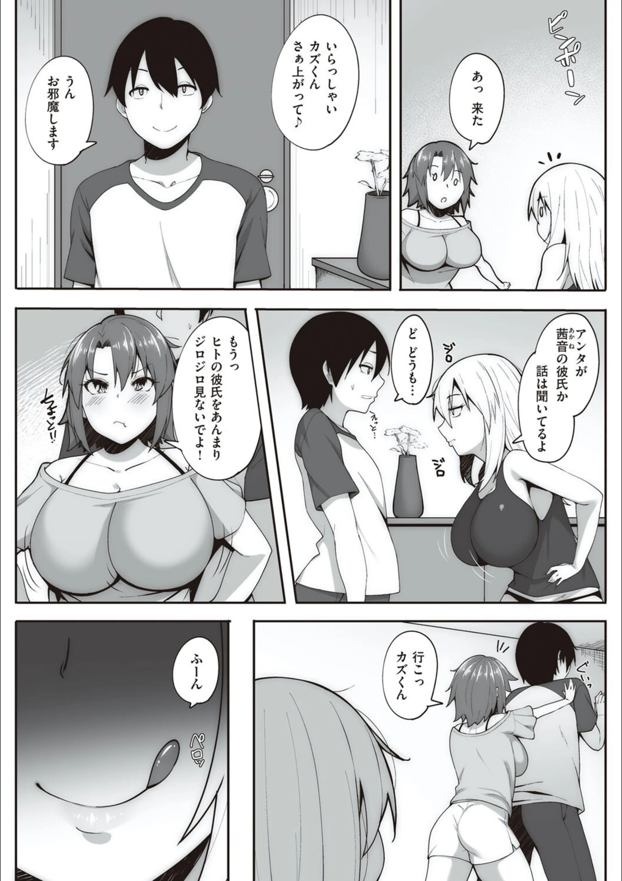 サンプル 14